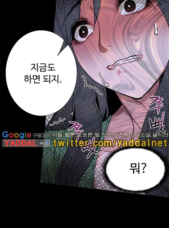 웹툰 이미지 12