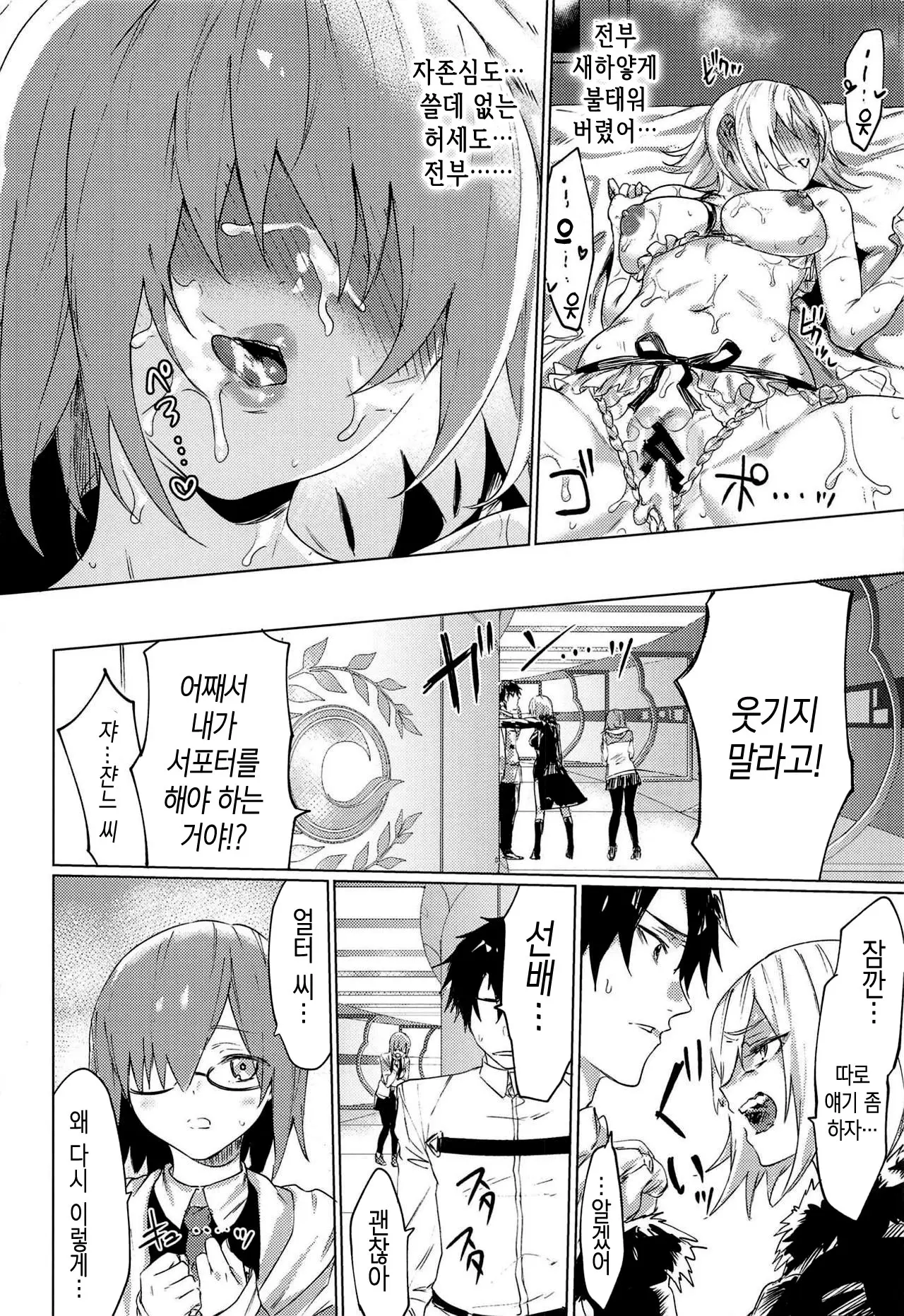 웹툰 이미지 22