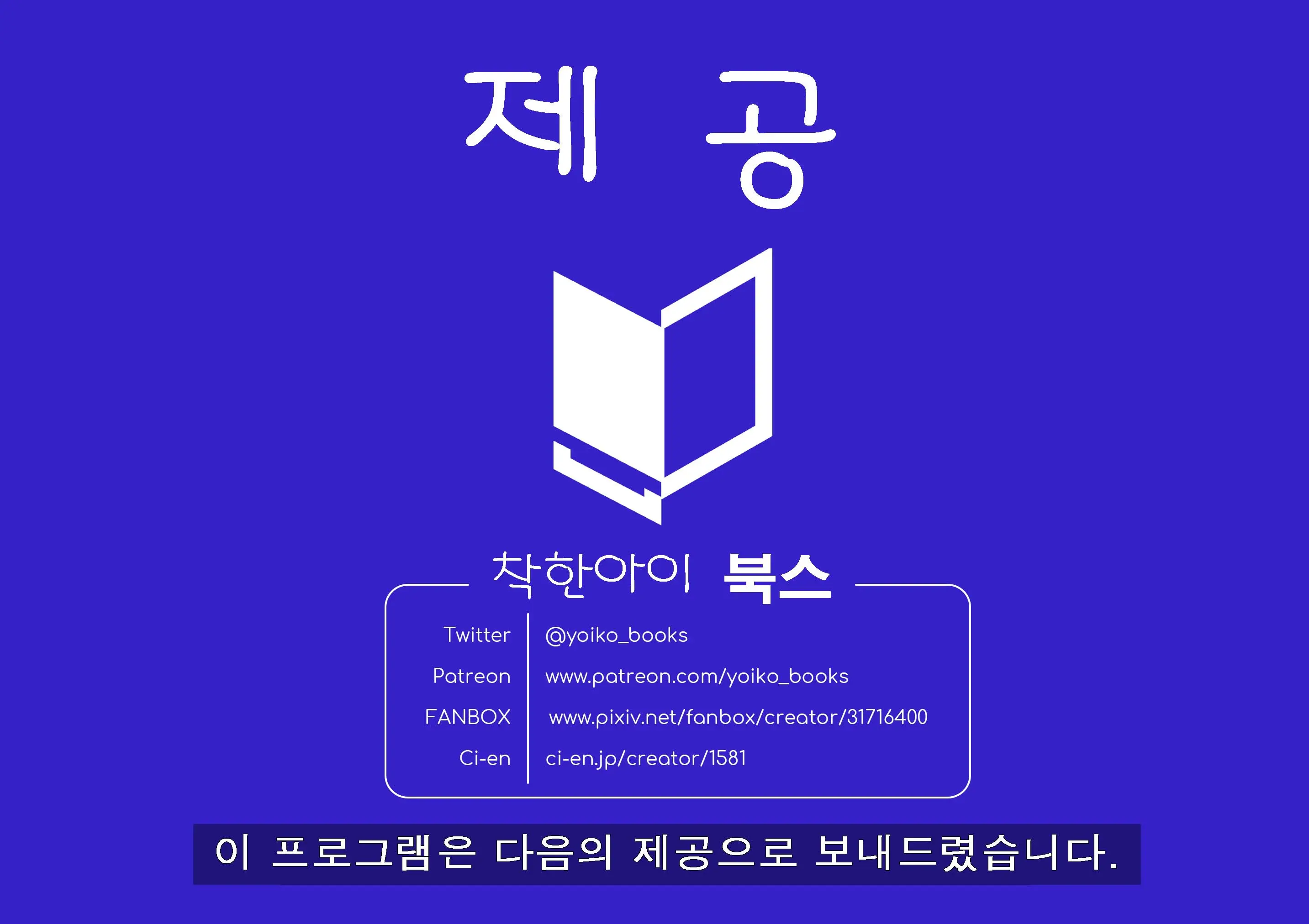 웹툰 이미지 122