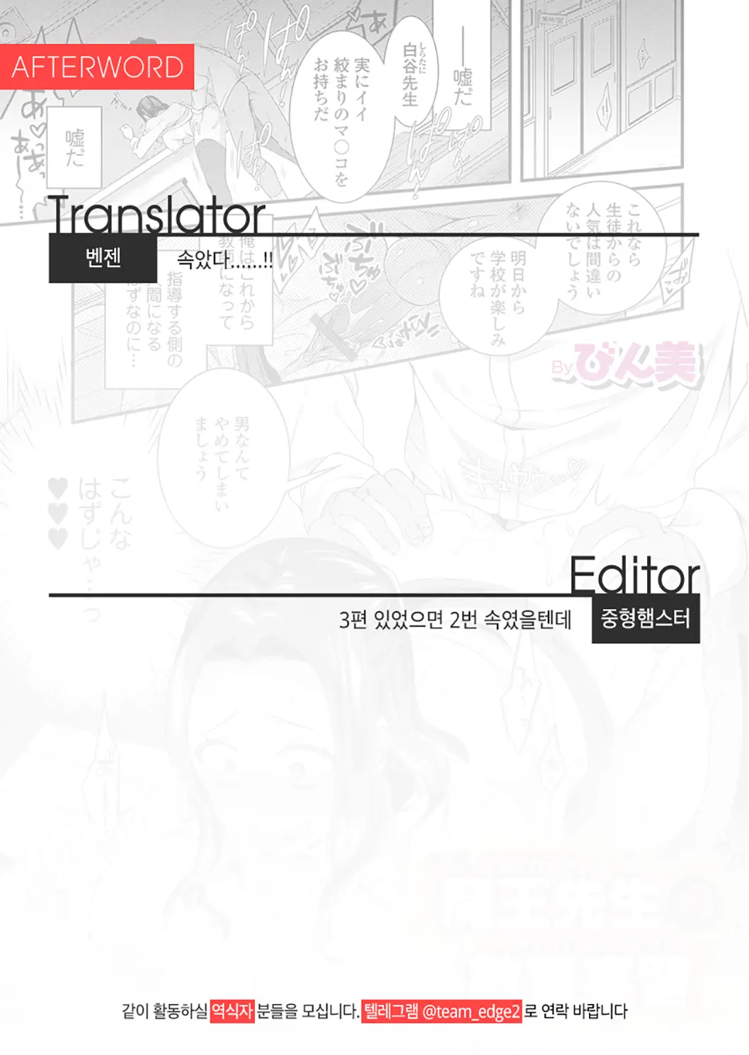웹툰 이미지 19