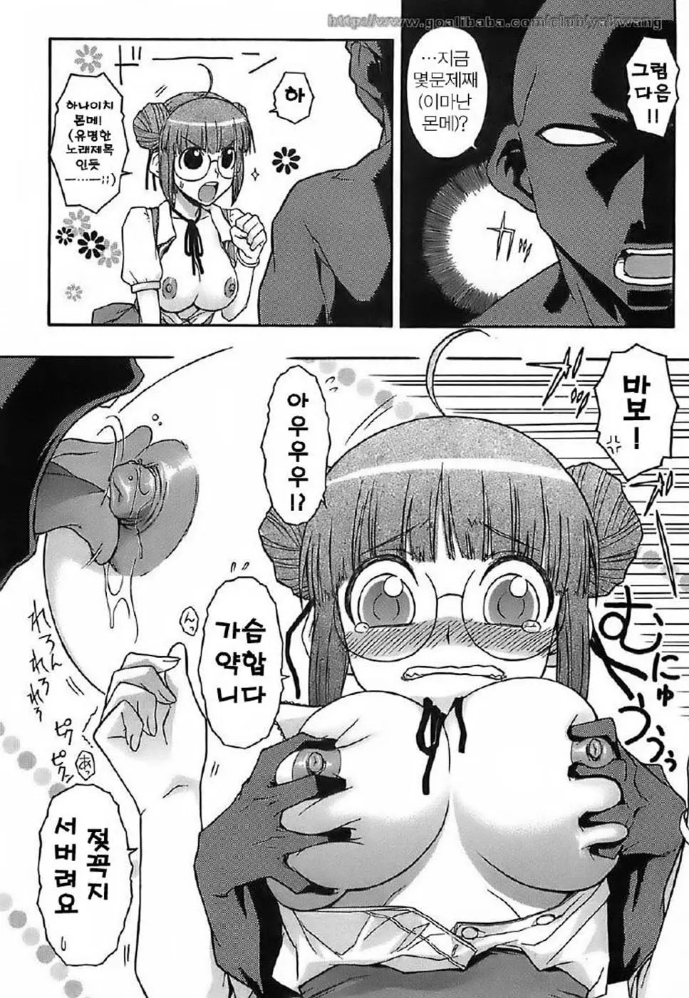 웹툰 이미지 213