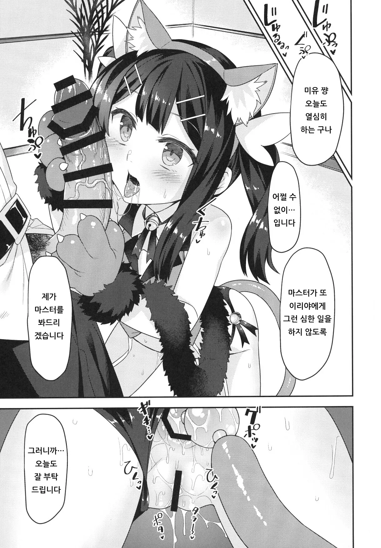웹툰 이미지 19