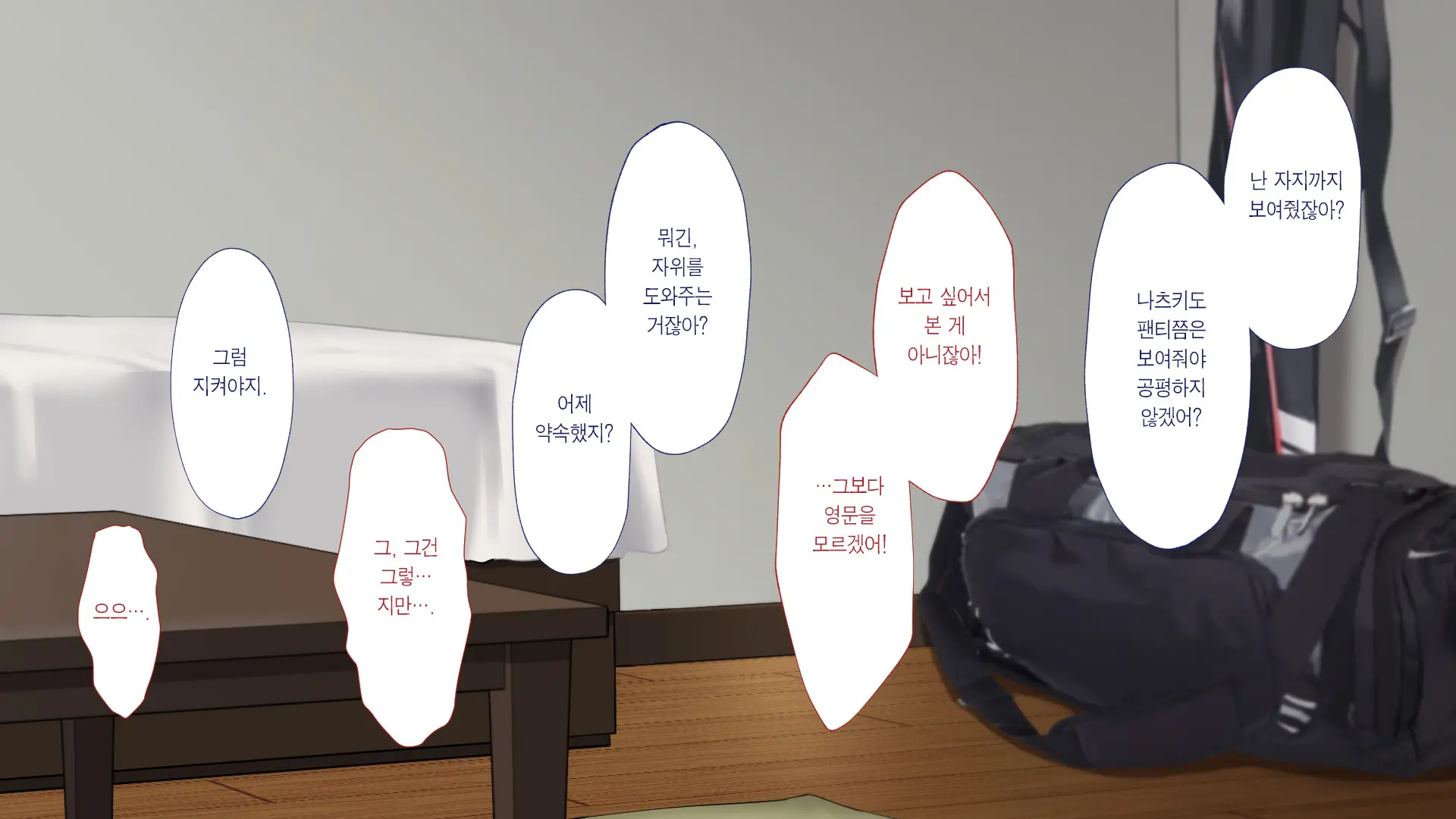 웹툰 이미지 64