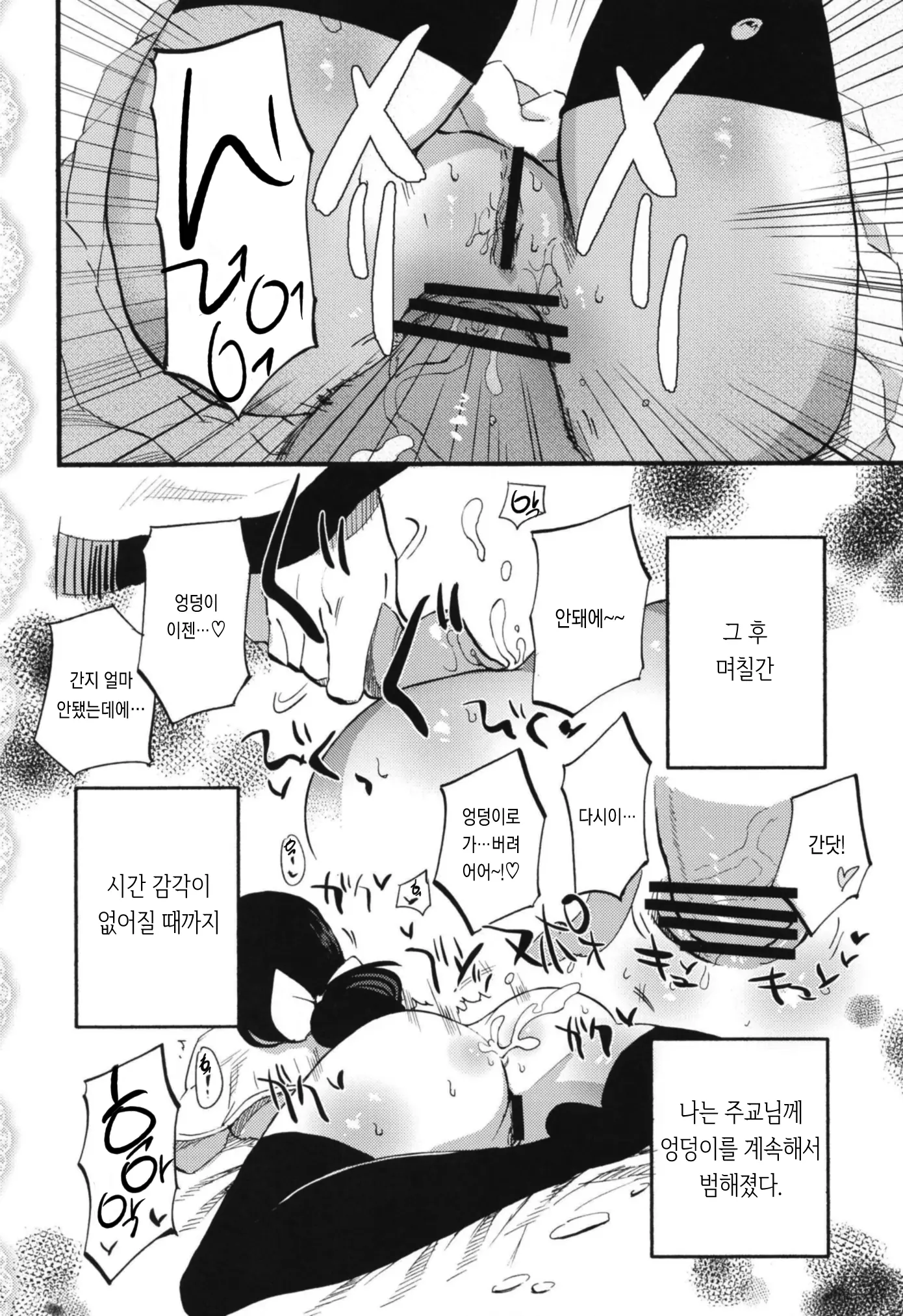 웹툰 이미지 26