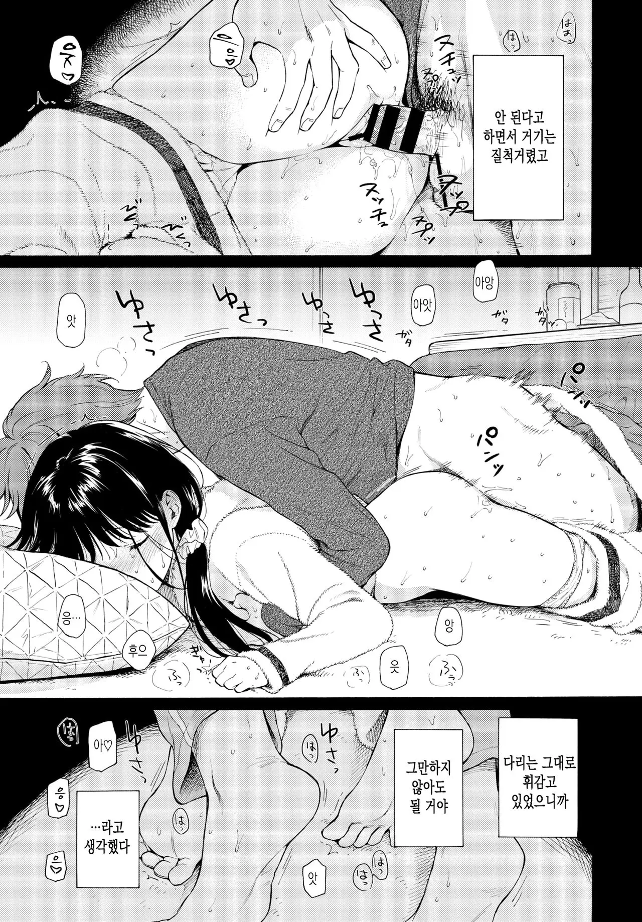 웹툰 이미지 5