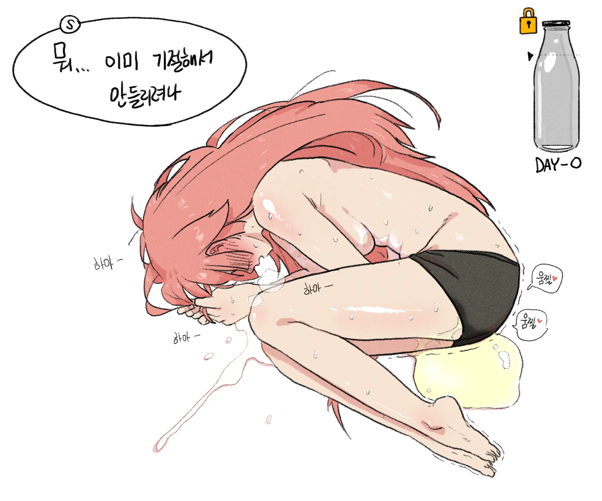웹툰 이미지 23