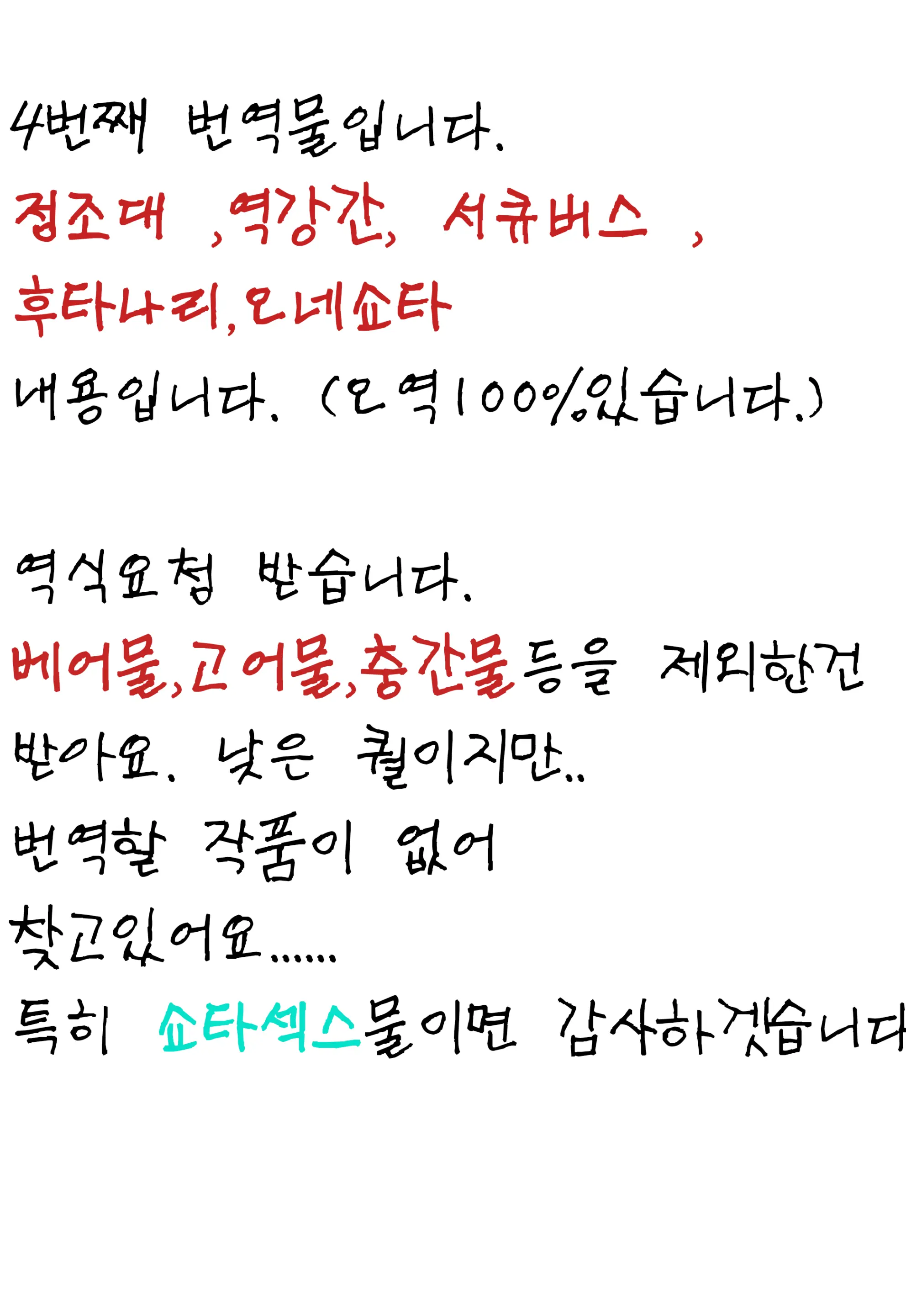 웹툰 이미지 1