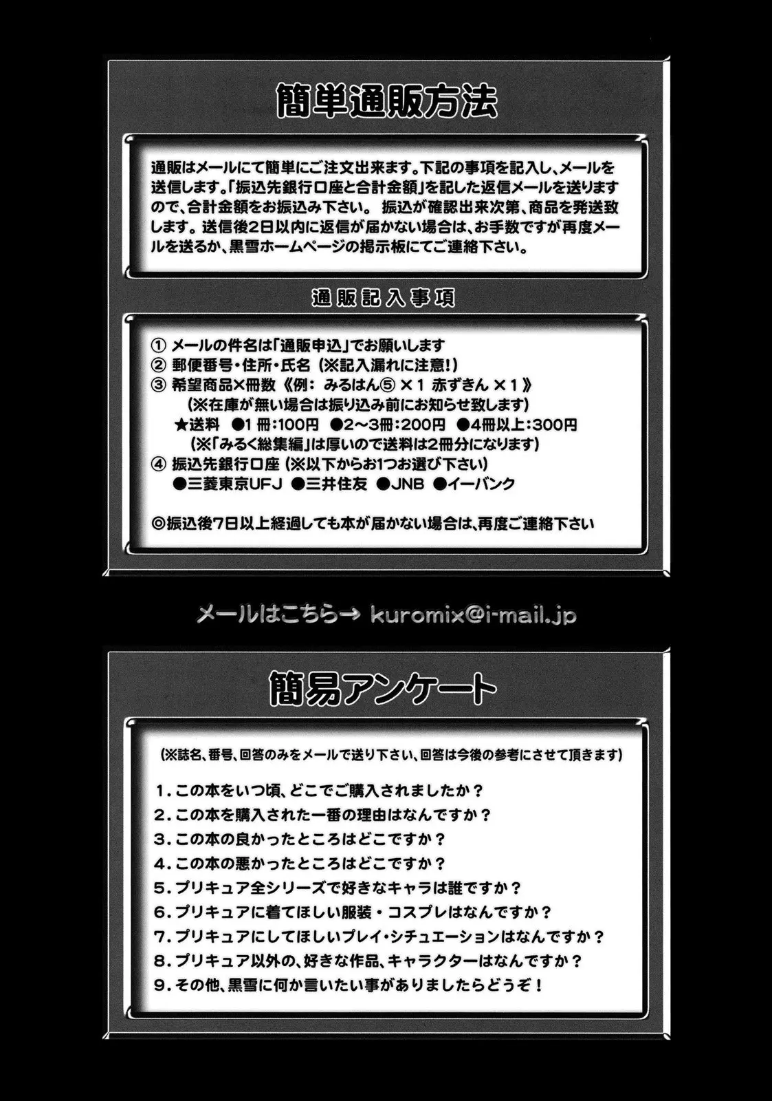 웹툰 이미지 47