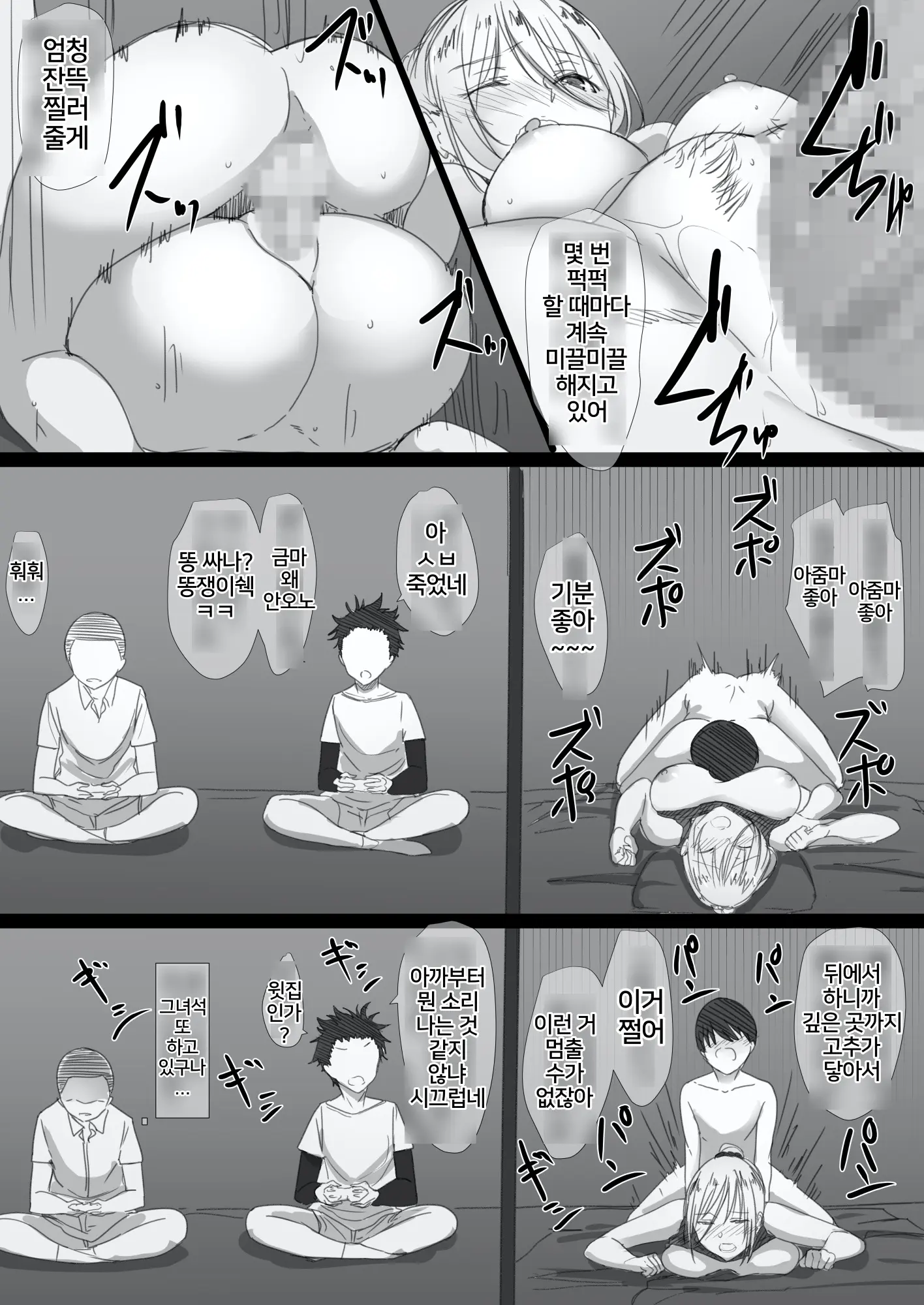 웹툰 이미지 36