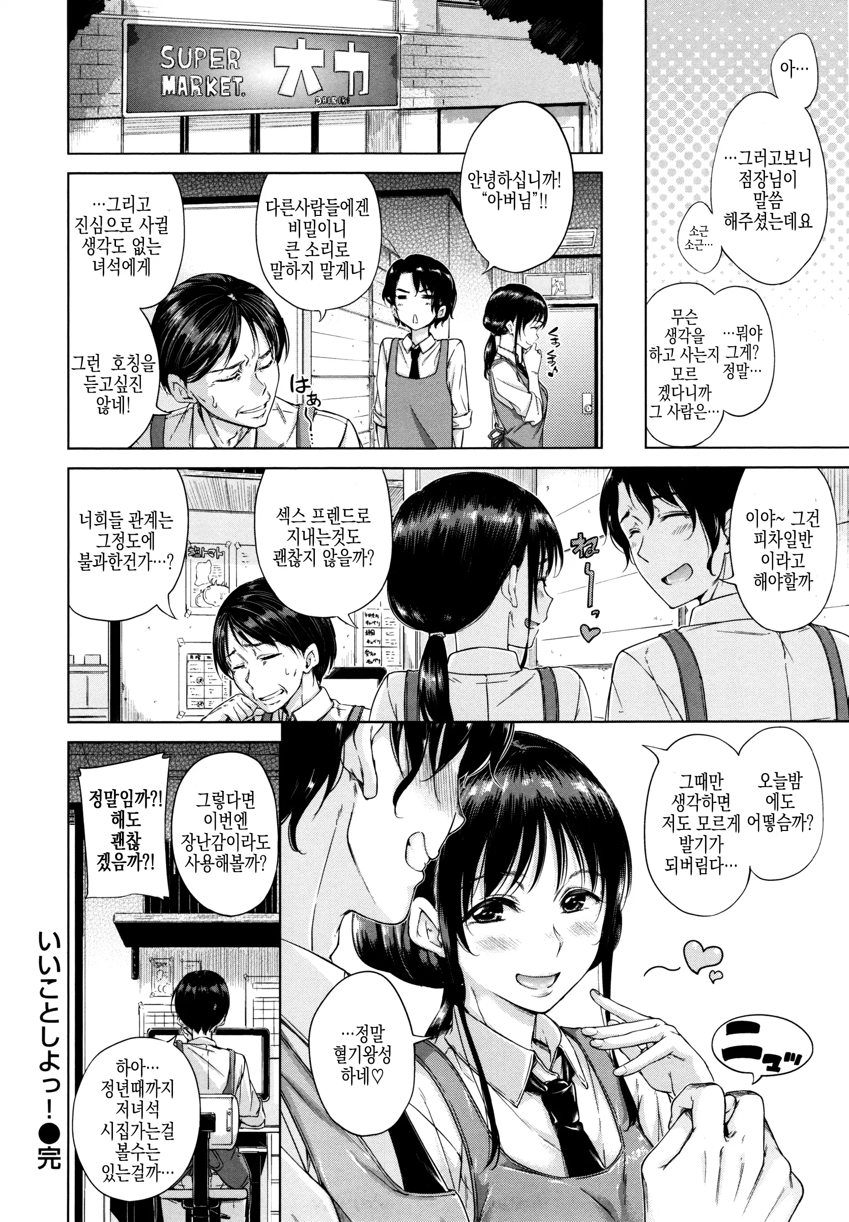 웹툰 이미지 177