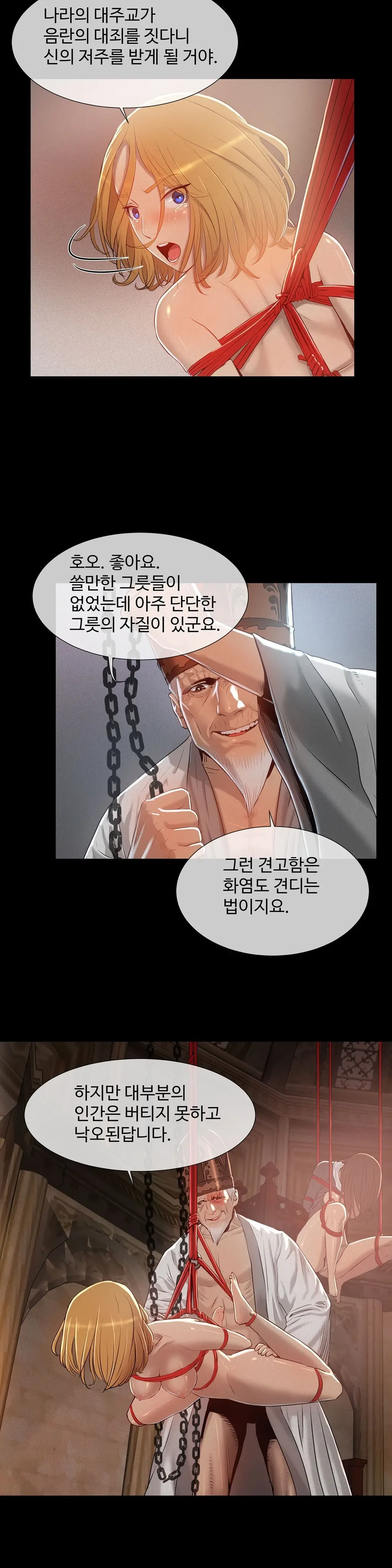 웹툰 이미지 63