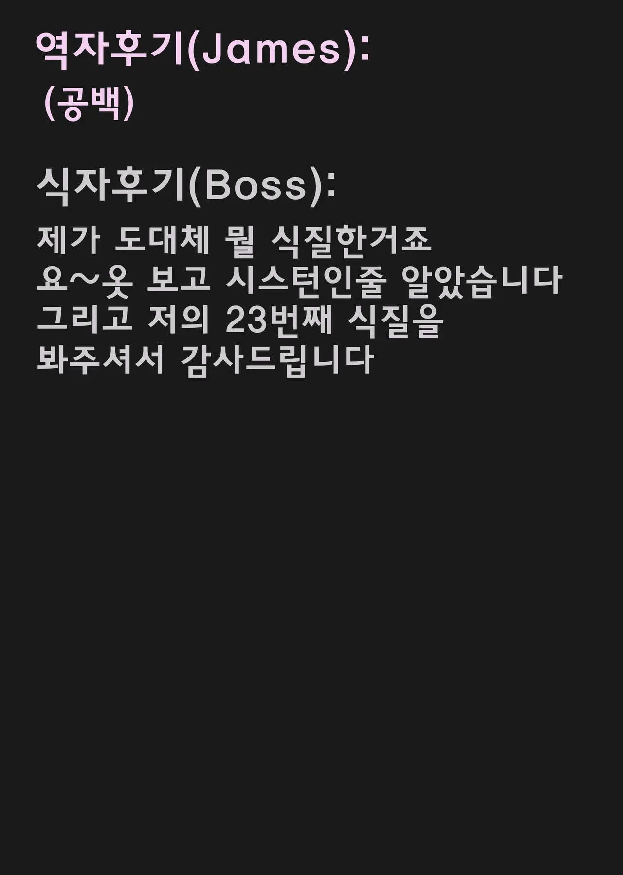 웹툰 이미지 27