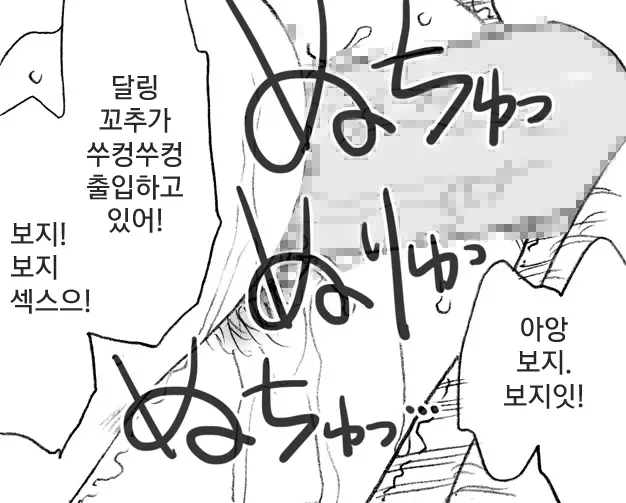 웹툰 이미지 11