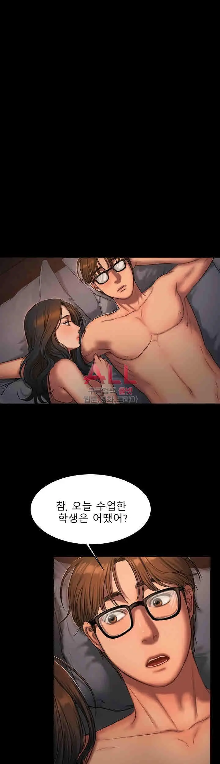 웹툰 이미지 396