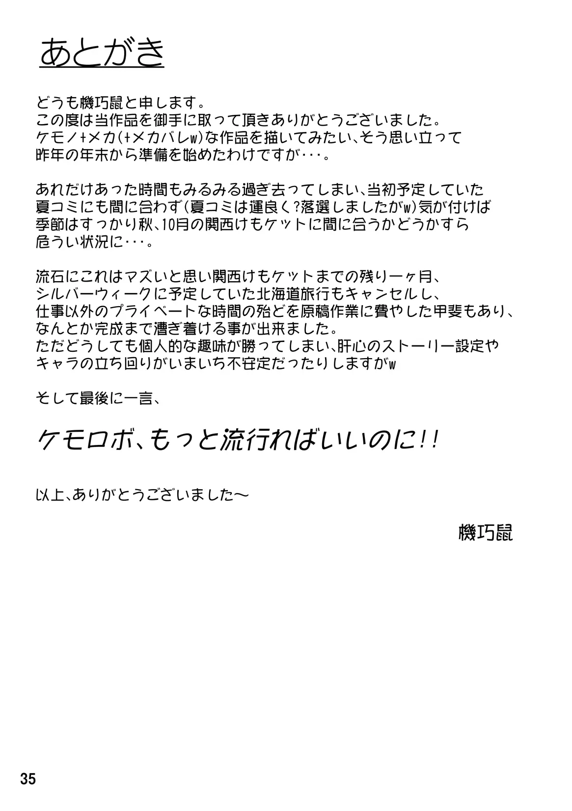 웹툰 이미지 35