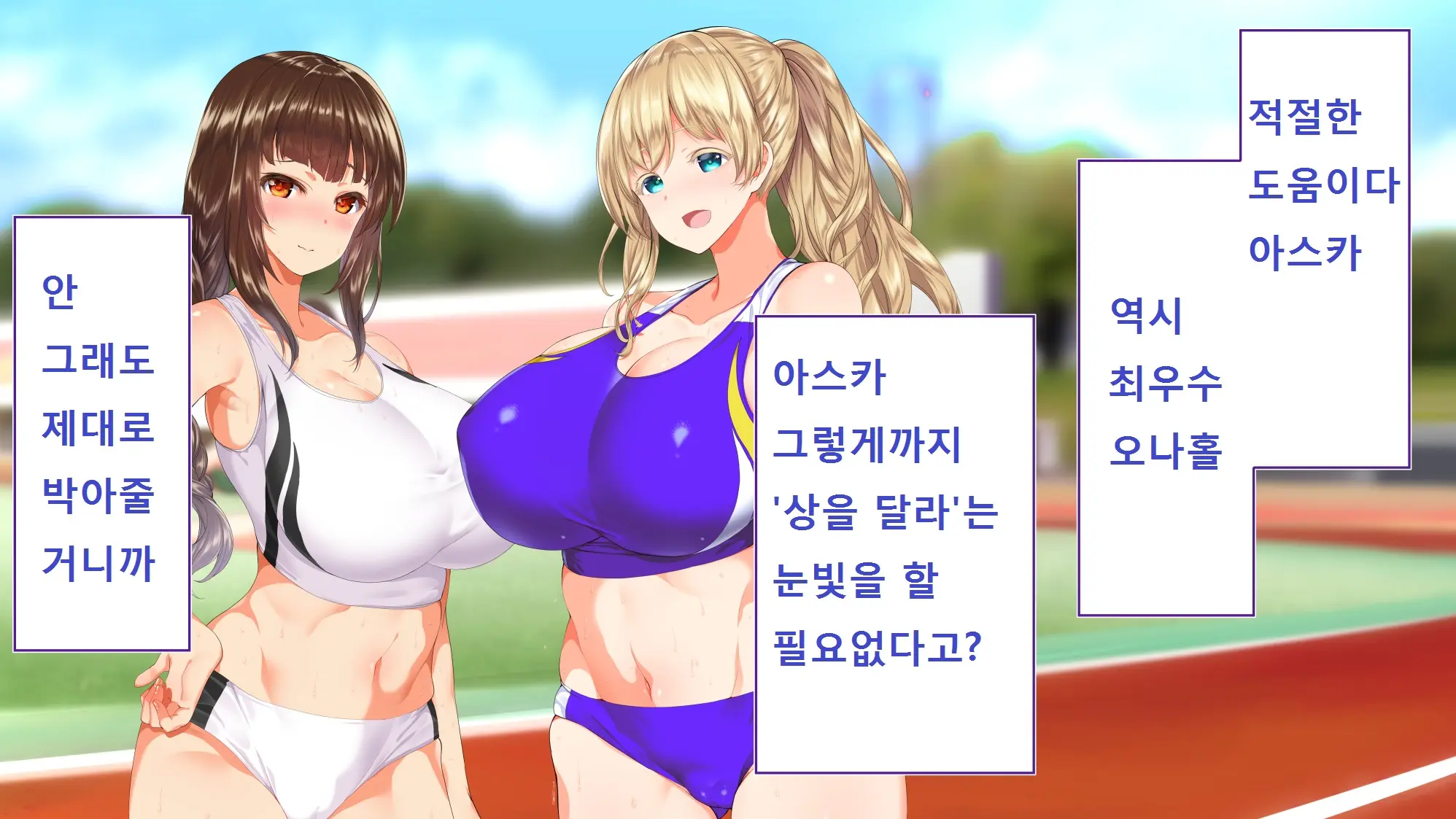 웹툰 이미지 198