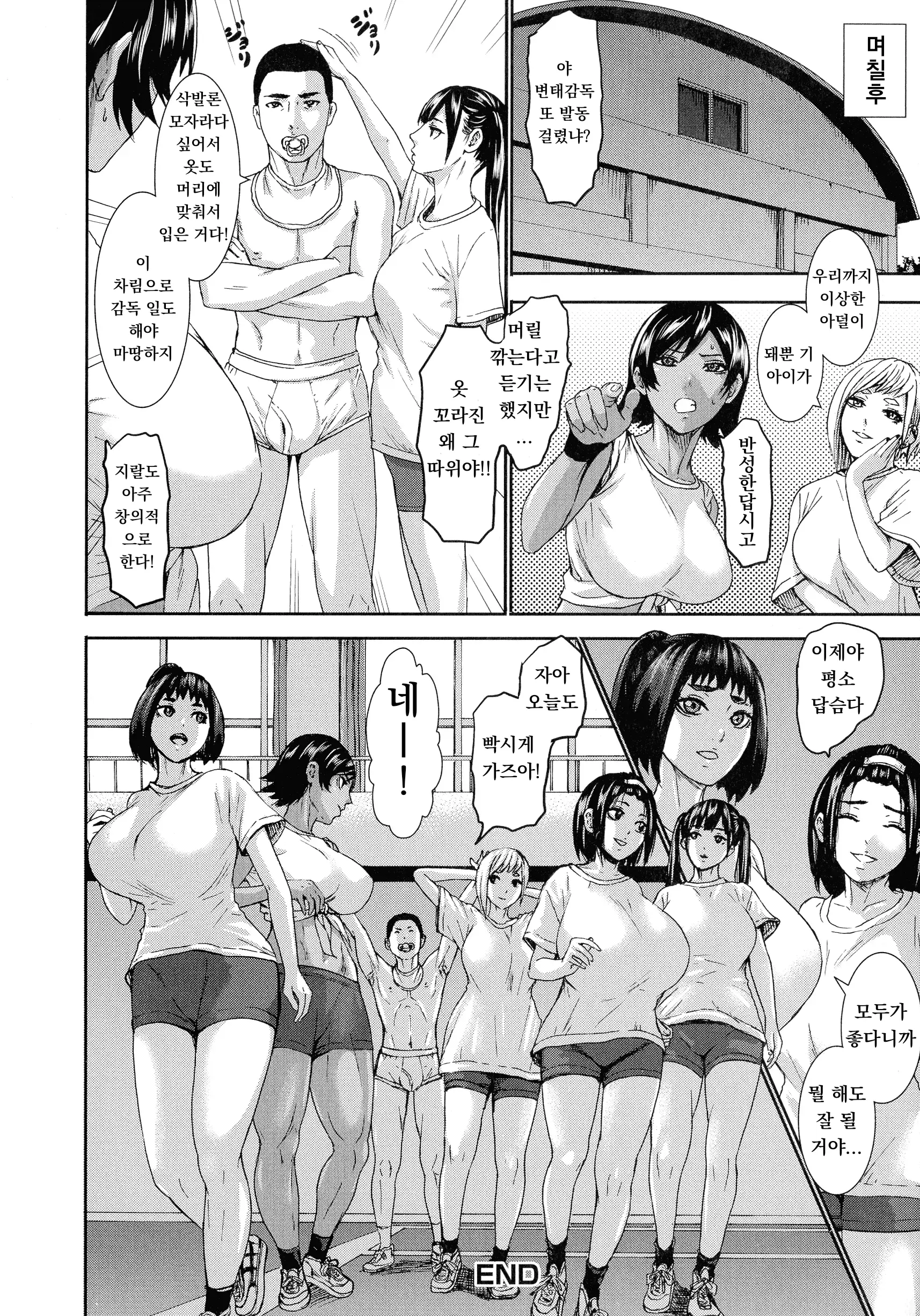 웹툰 이미지 198
