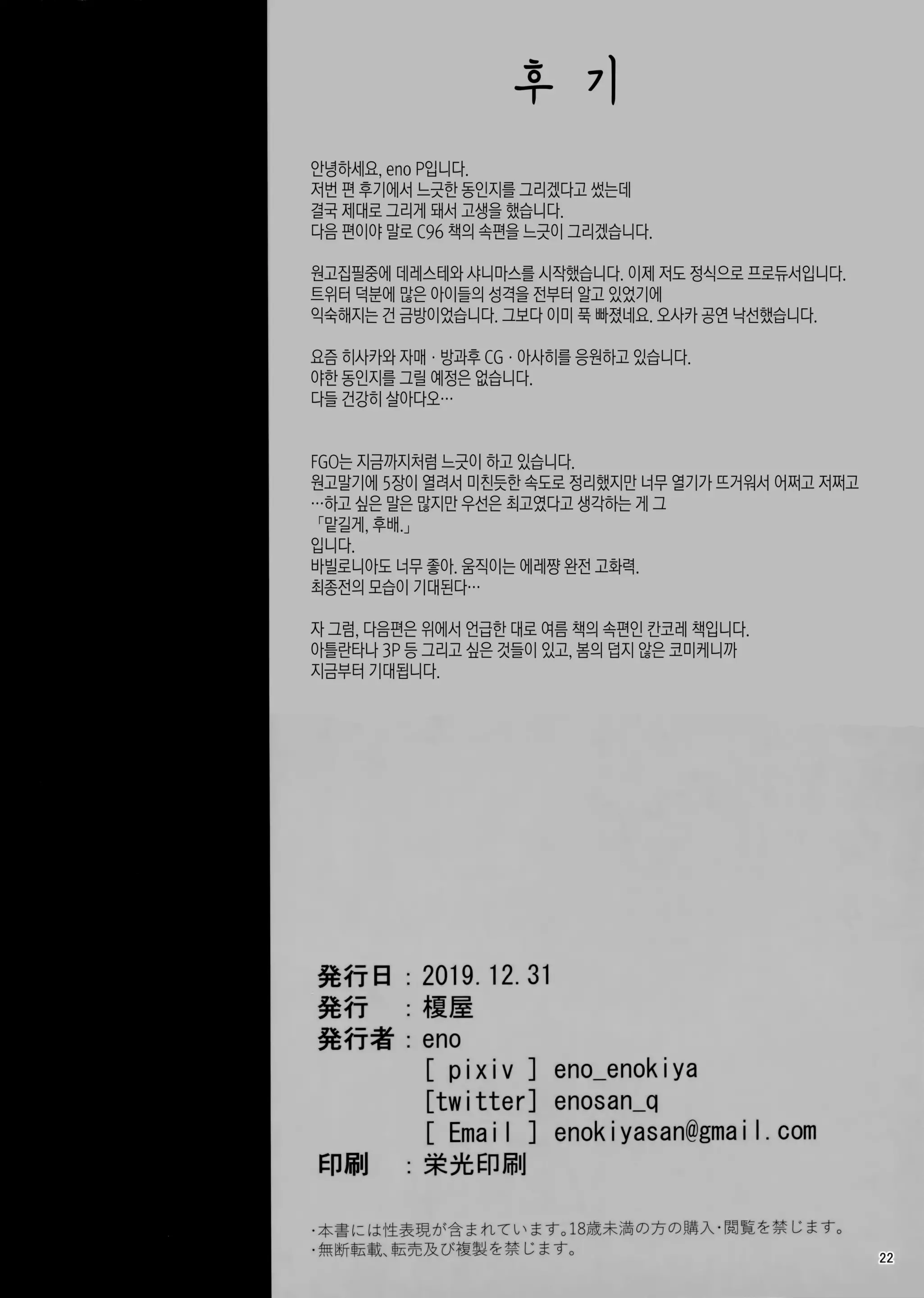 웹툰 이미지 20