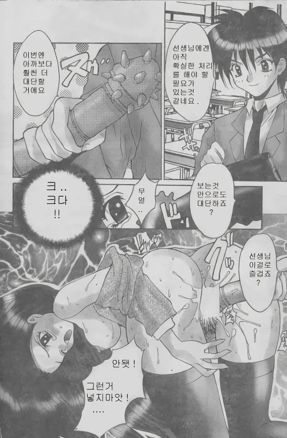 웹툰 이미지 29
