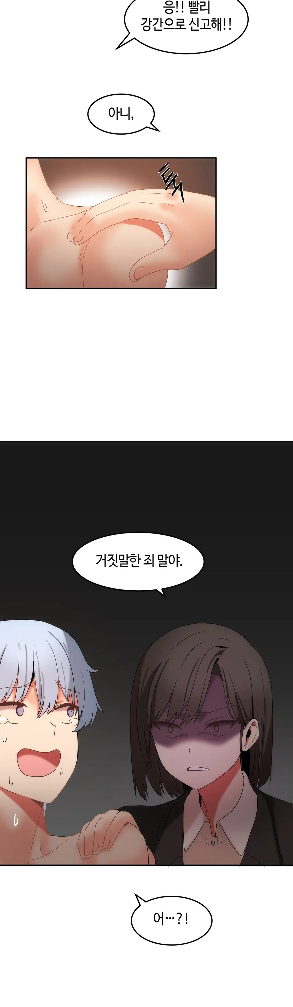 웹툰 이미지 406