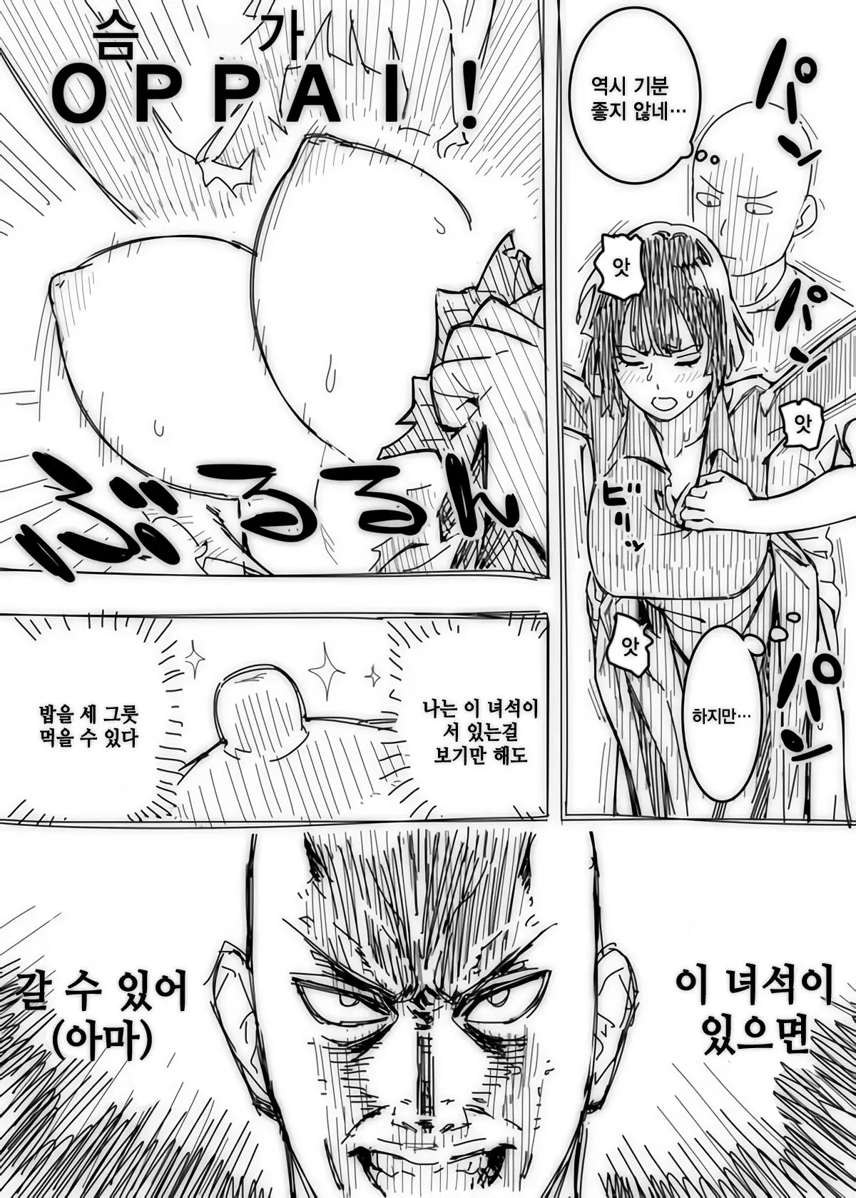 웹툰 이미지 5