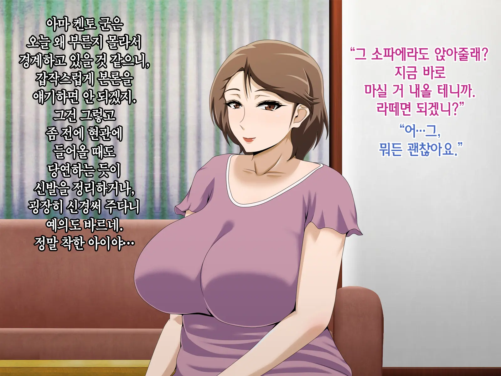 웹툰 이미지 306