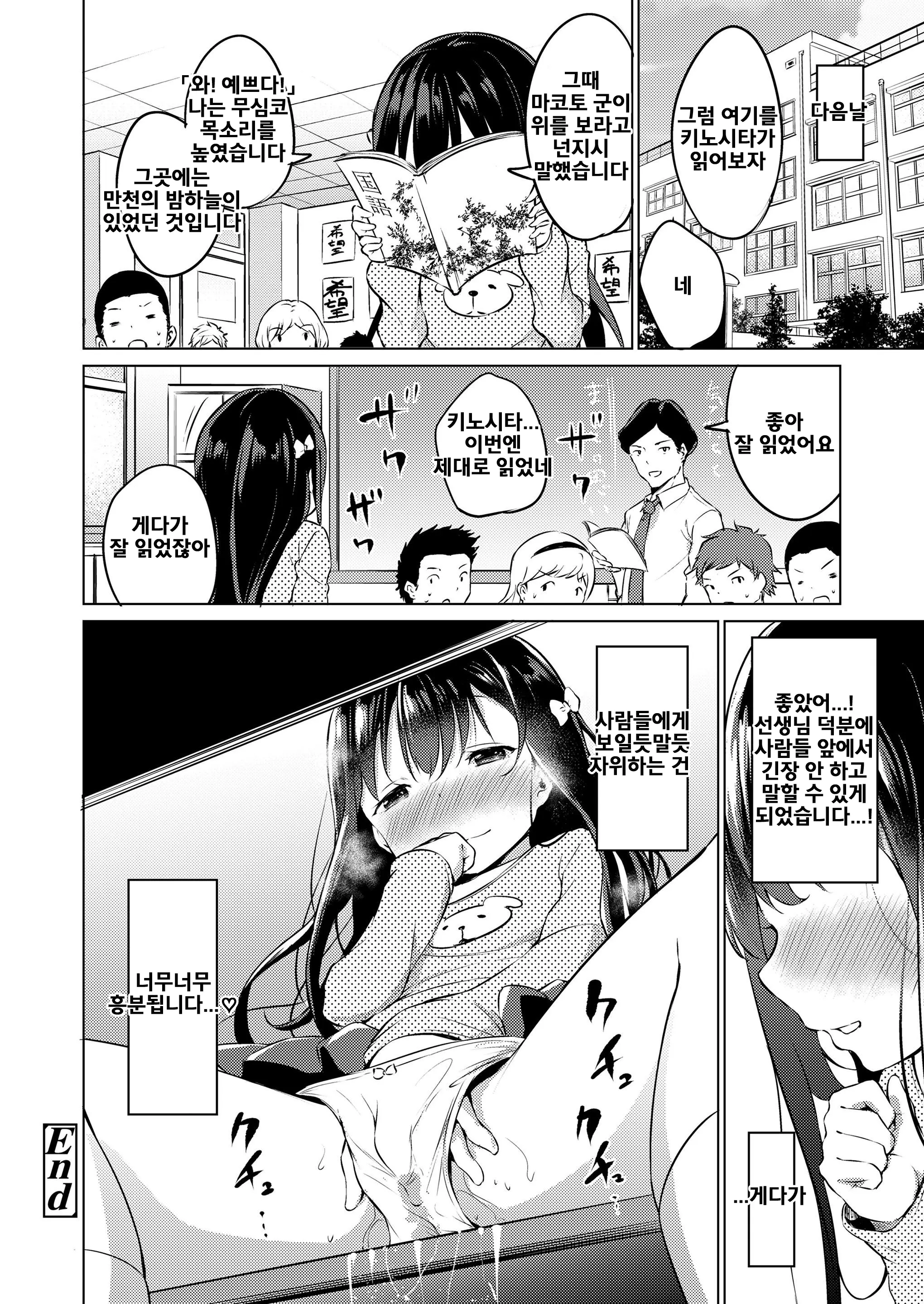 웹툰 이미지 25