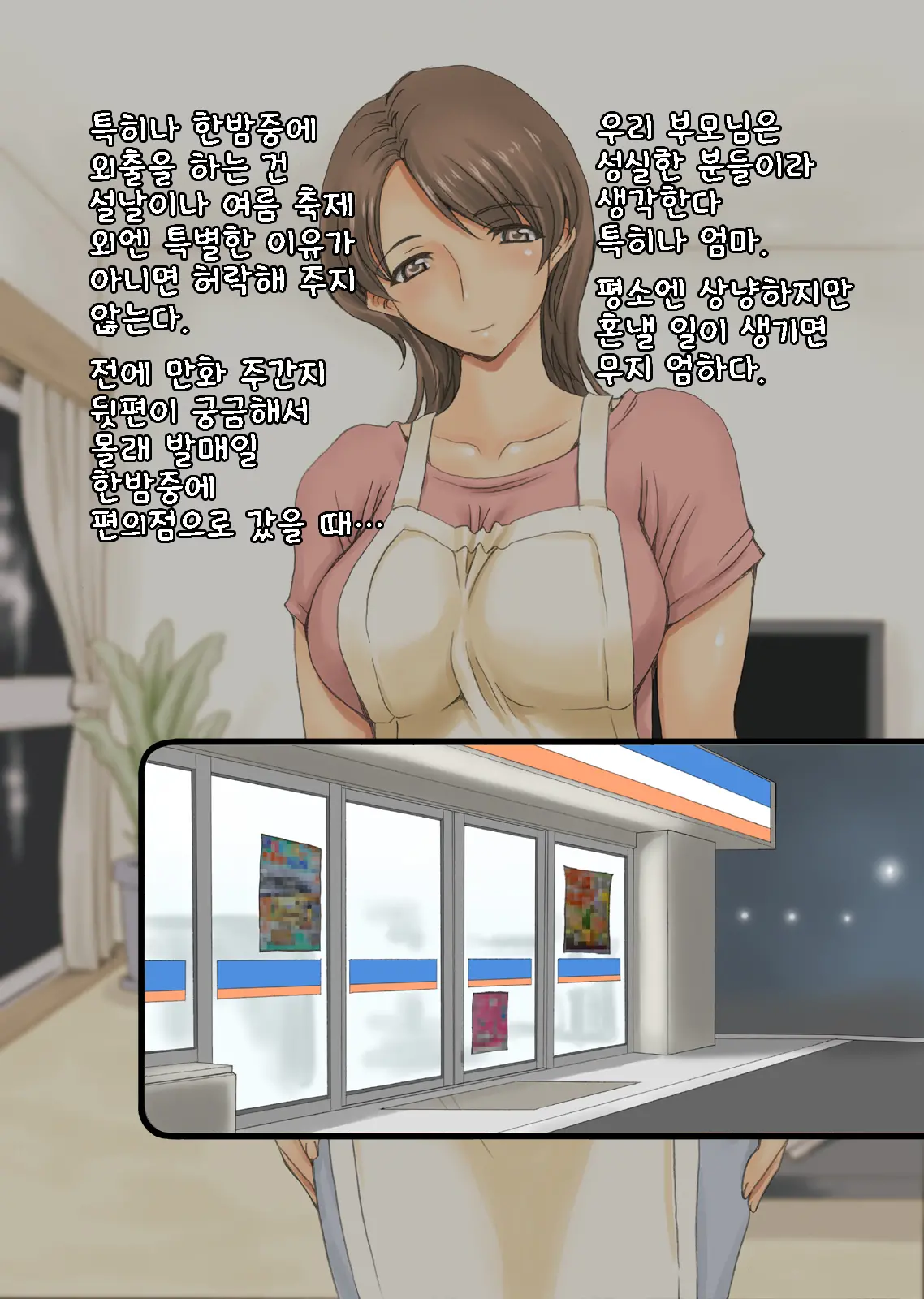 웹툰 이미지 8