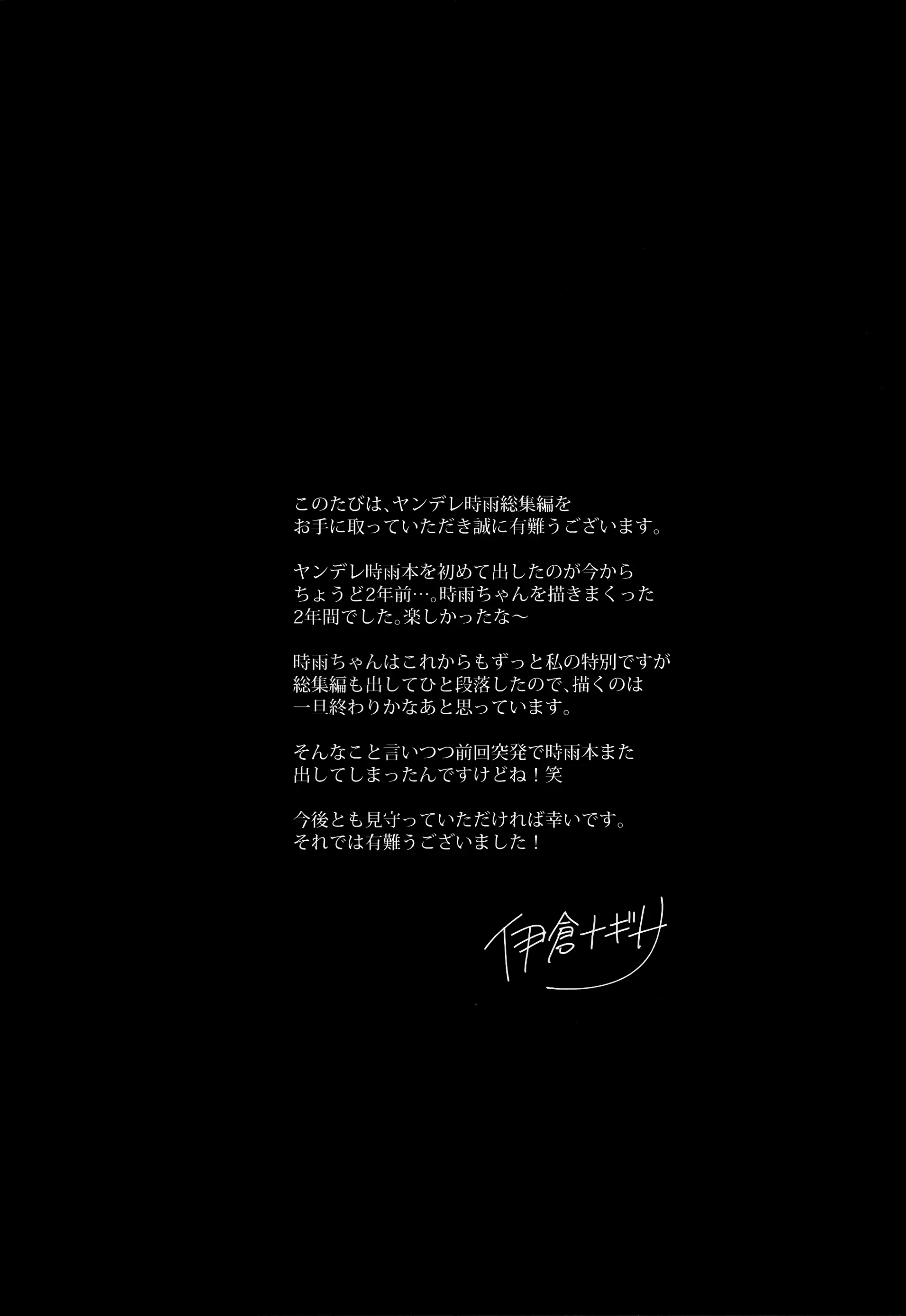 웹툰 이미지 82