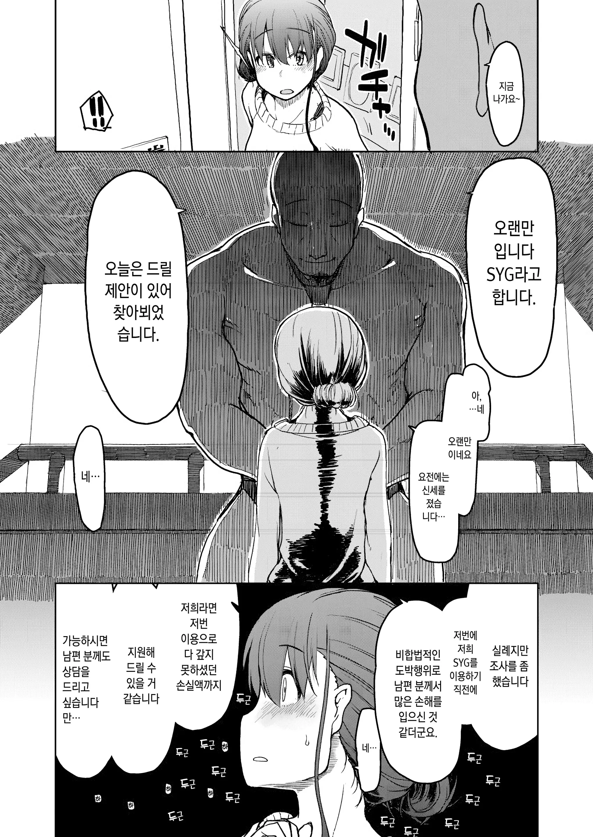 웹툰 이미지 40