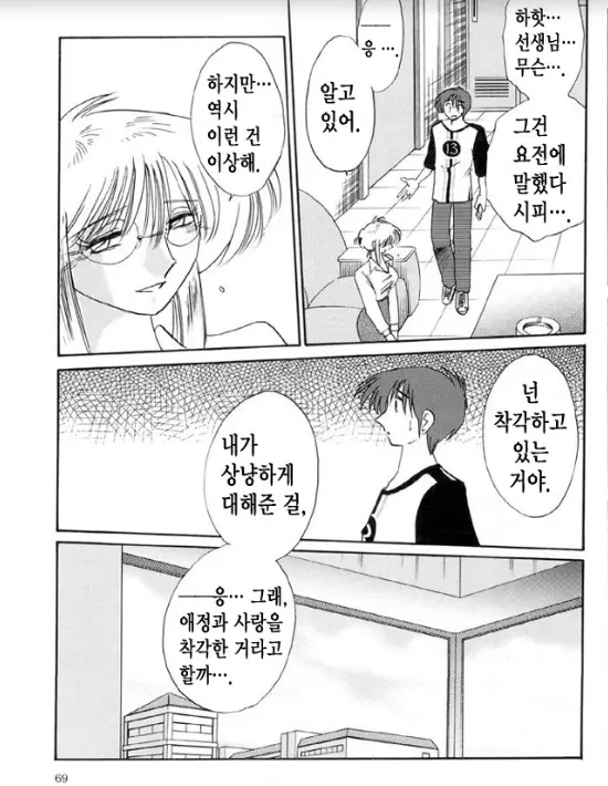 웹툰 이미지 61