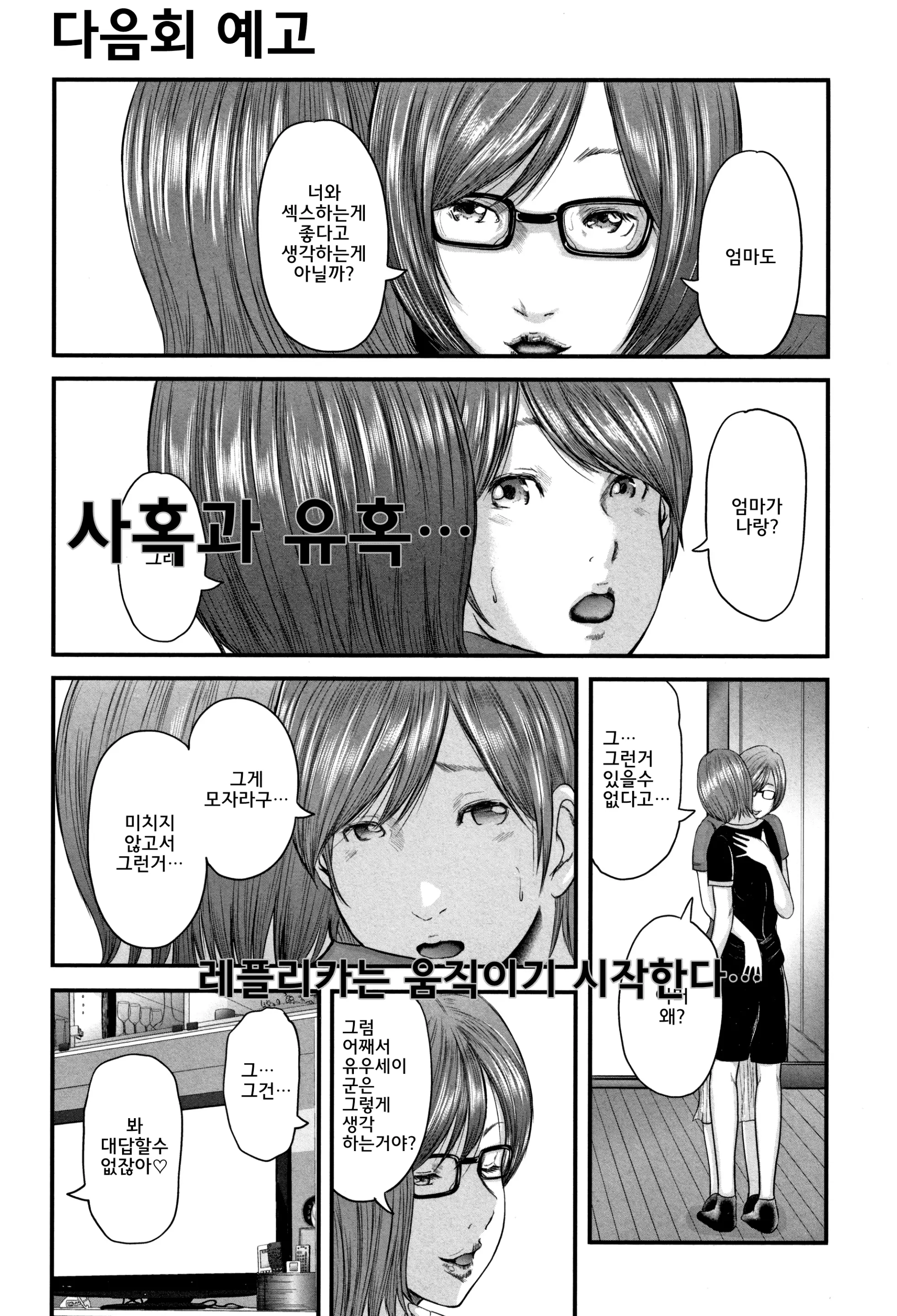 웹툰 이미지 216