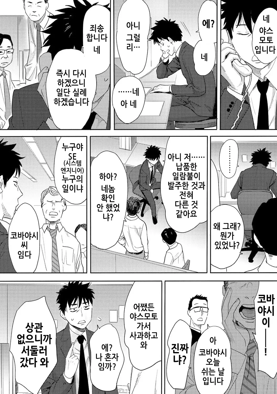 웹툰 이미지 41