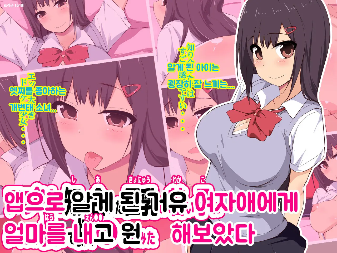 웹툰 이미지 0