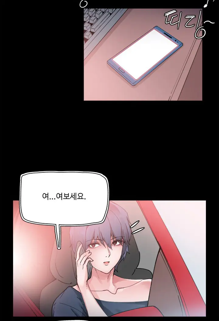 웹툰 이미지 23