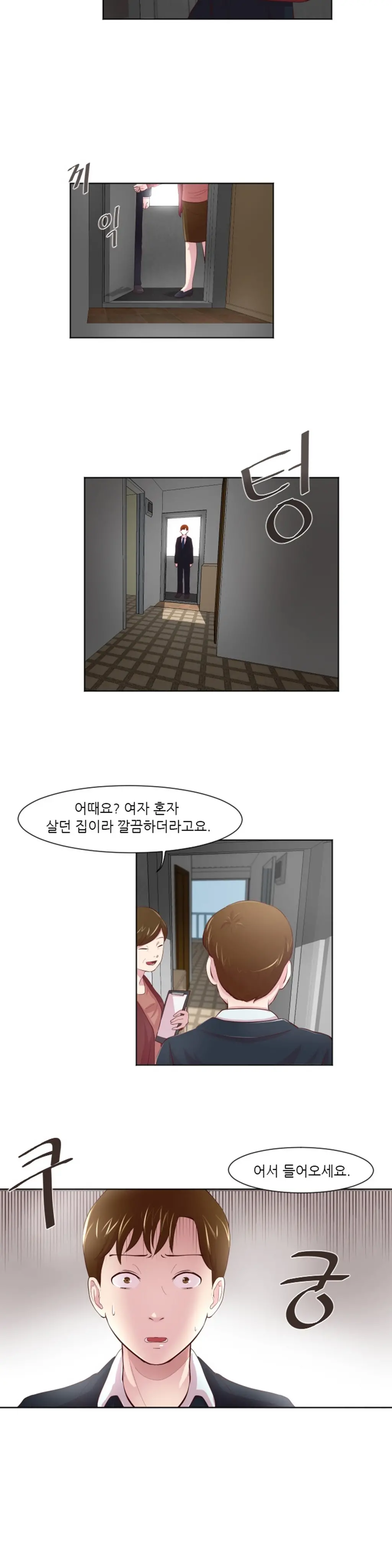 웹툰 이미지 397