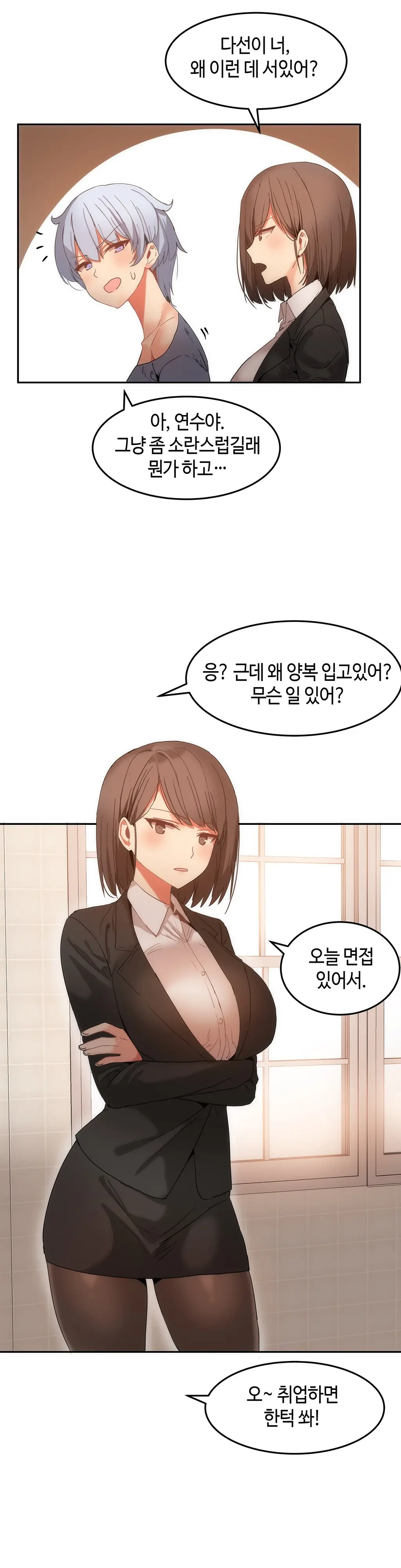 웹툰 이미지 383