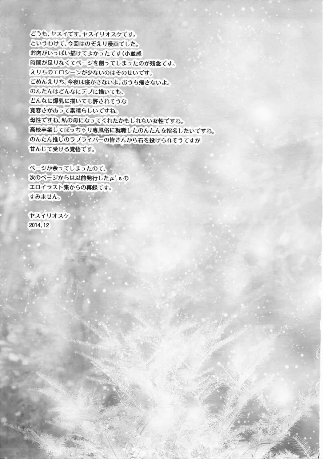 웹툰 이미지 18