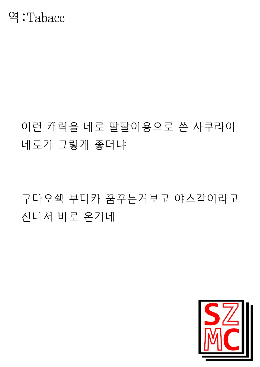 웹툰 이미지 17
