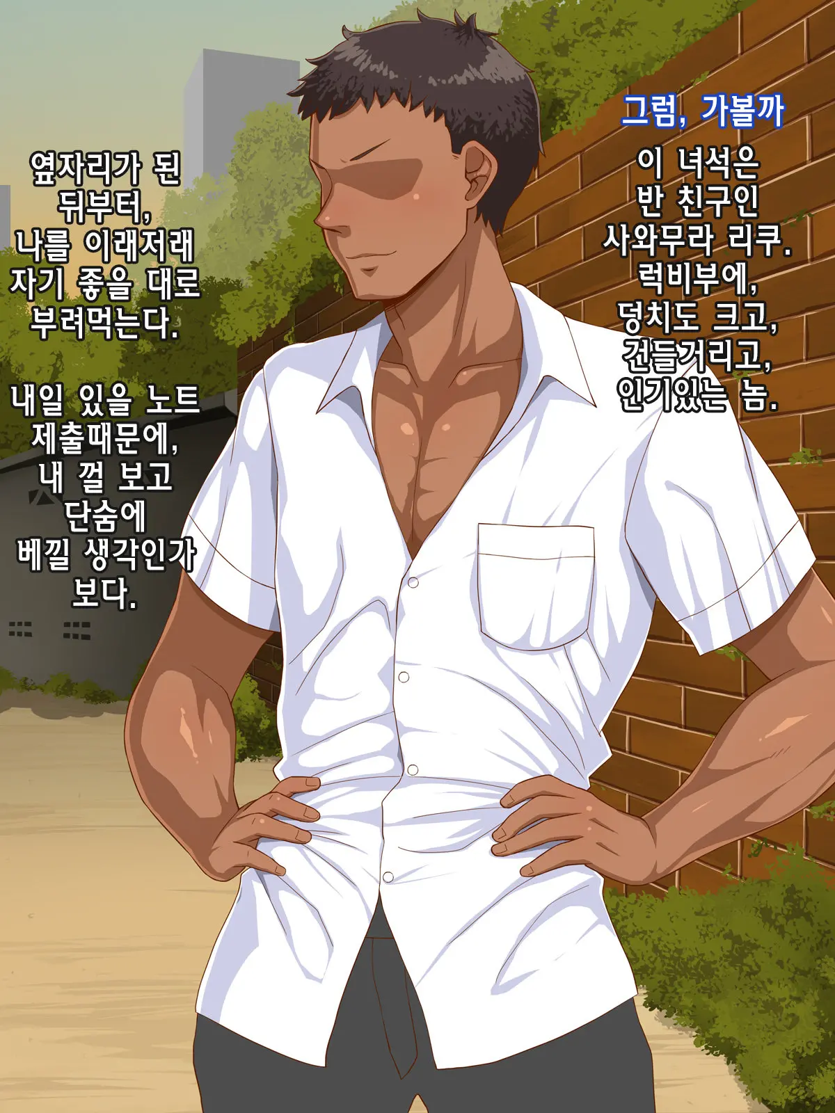 웹툰 이미지 65