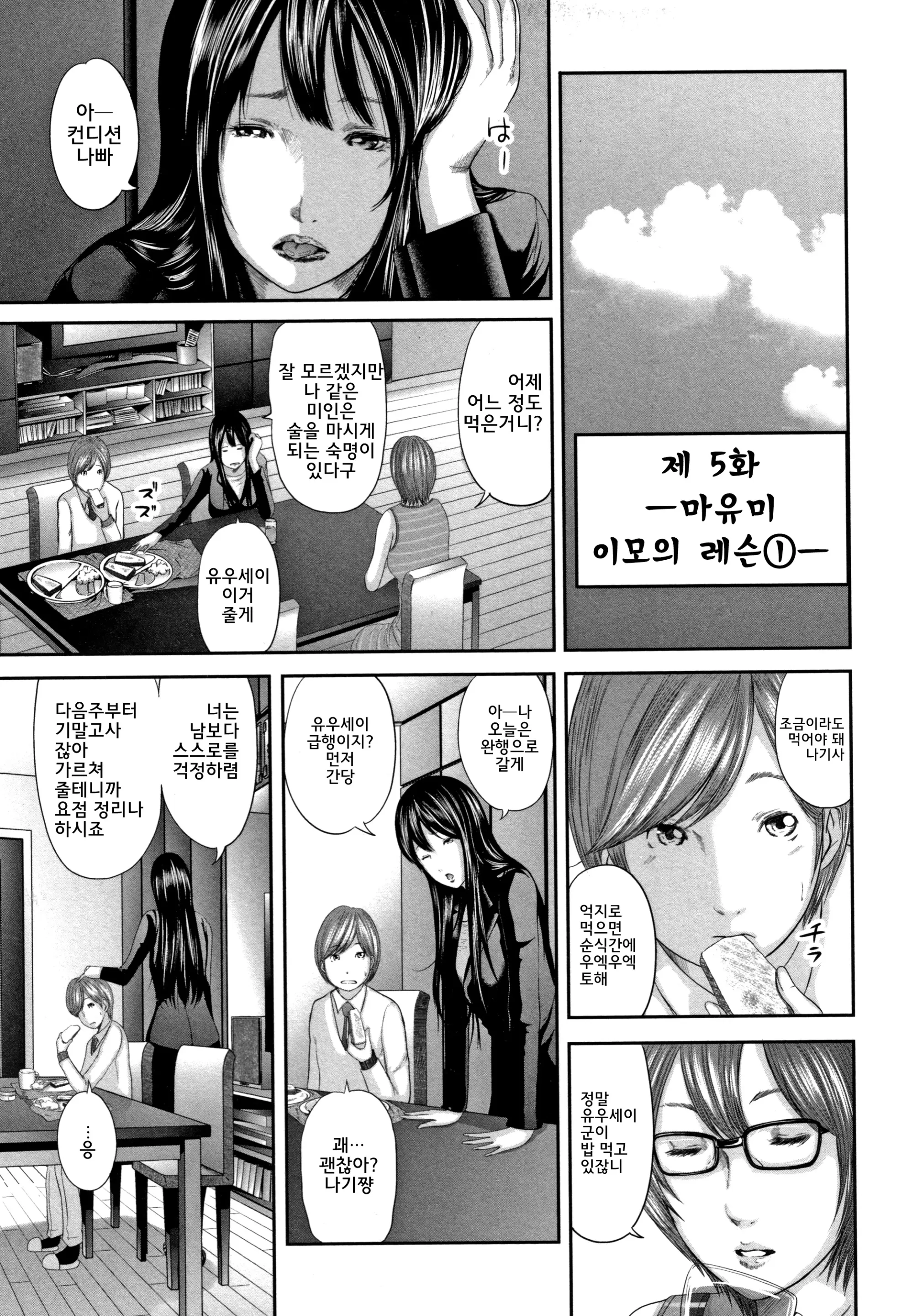 웹툰 이미지 128