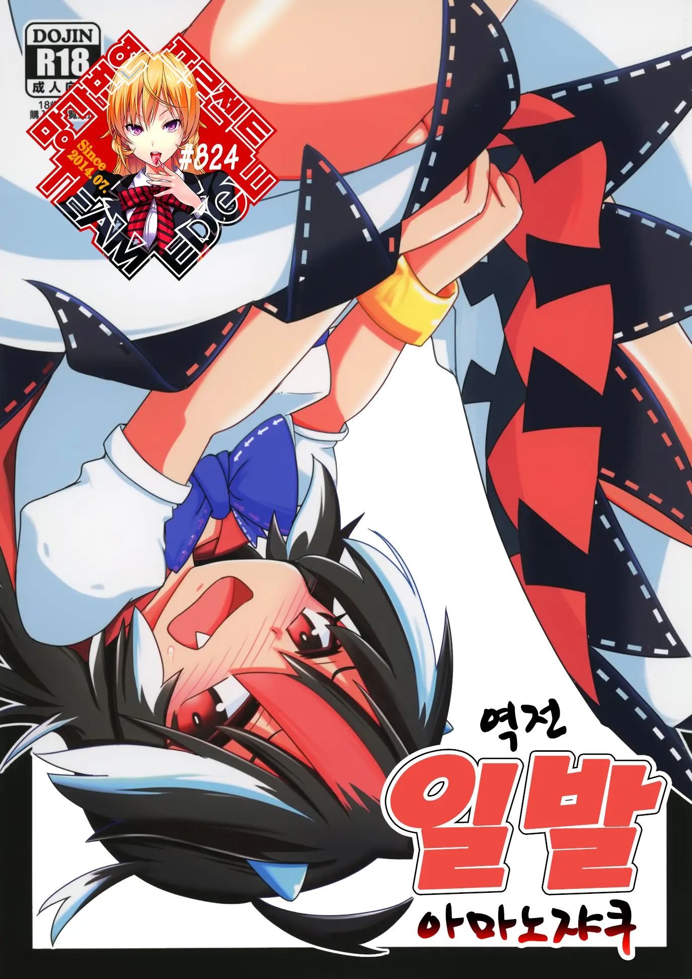 웹툰 이미지 0