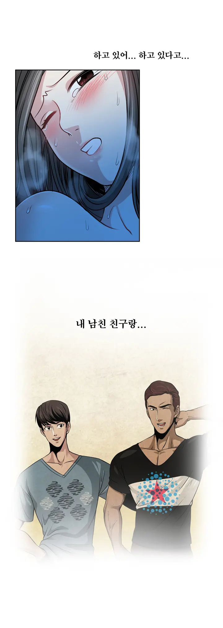 웹툰 이미지 196