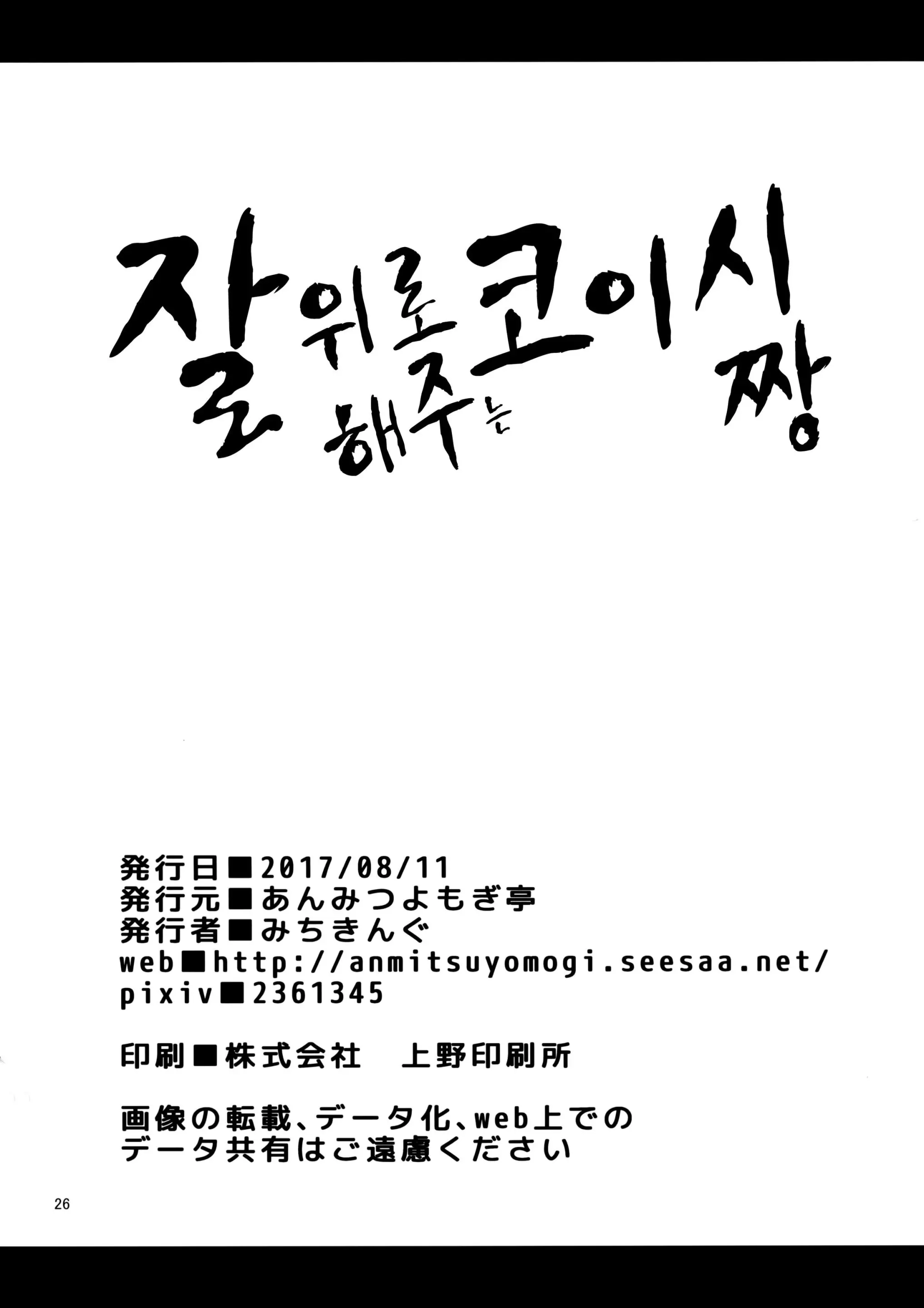 웹툰 이미지 24