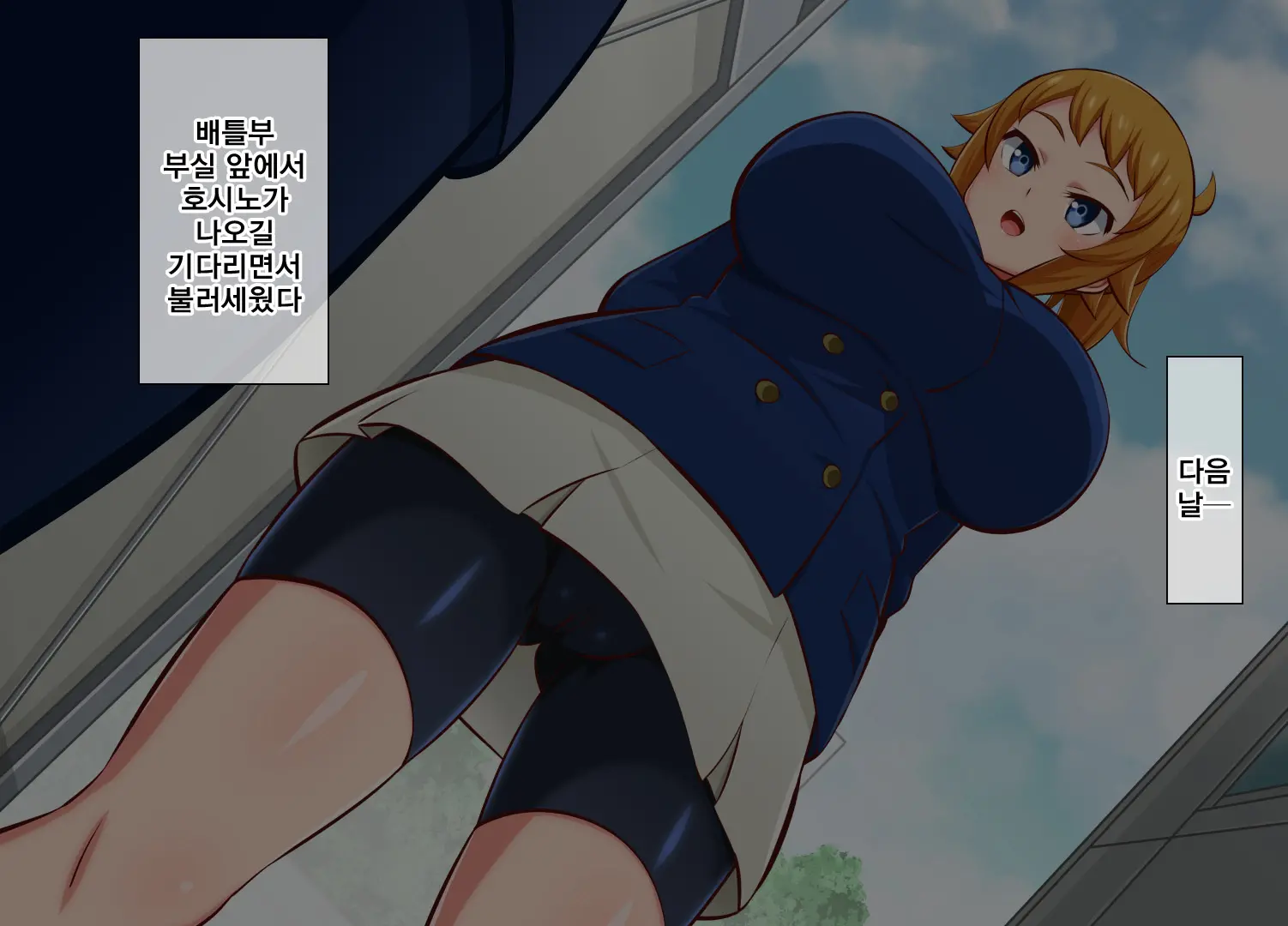 웹툰 이미지 15