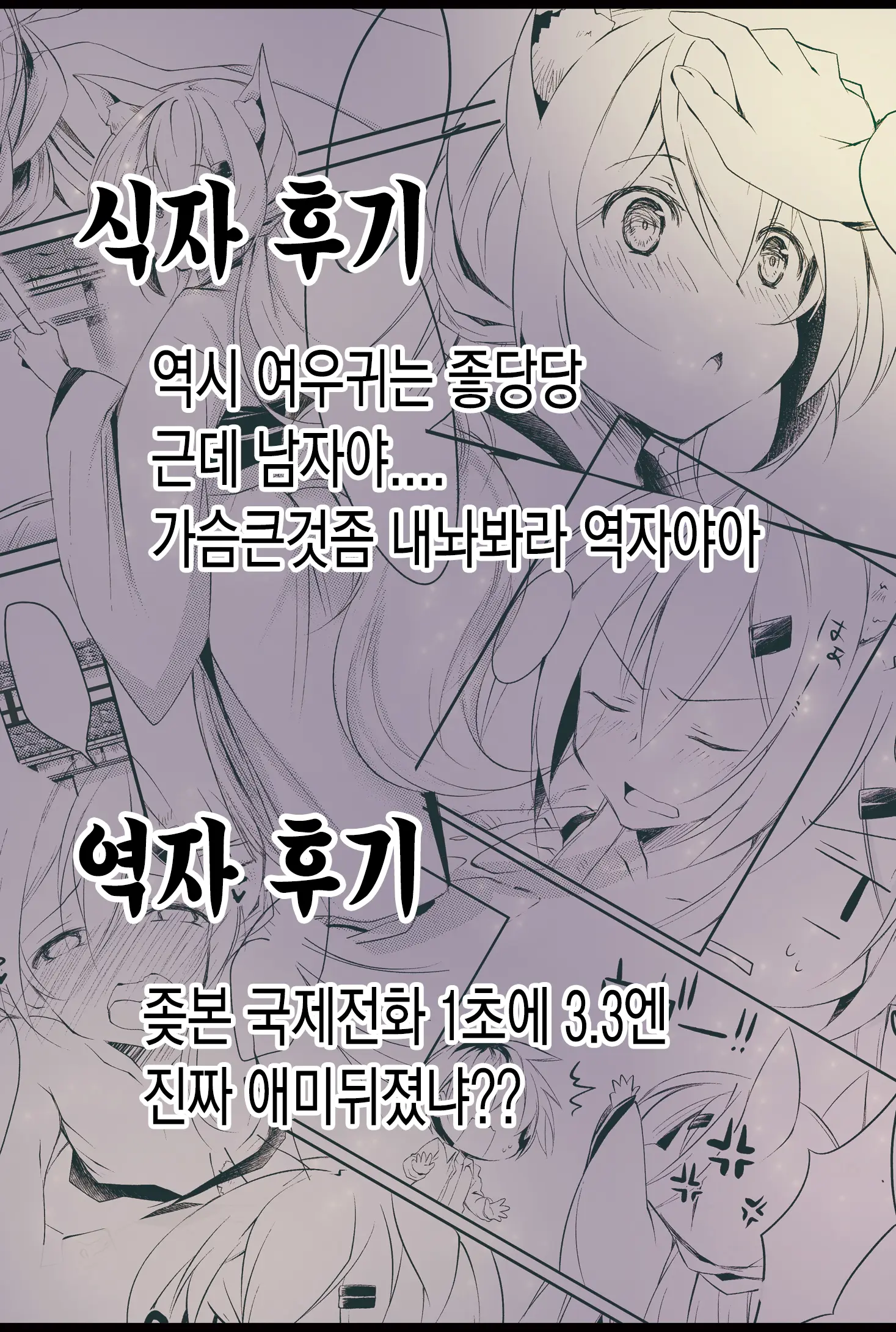 웹툰 이미지 25