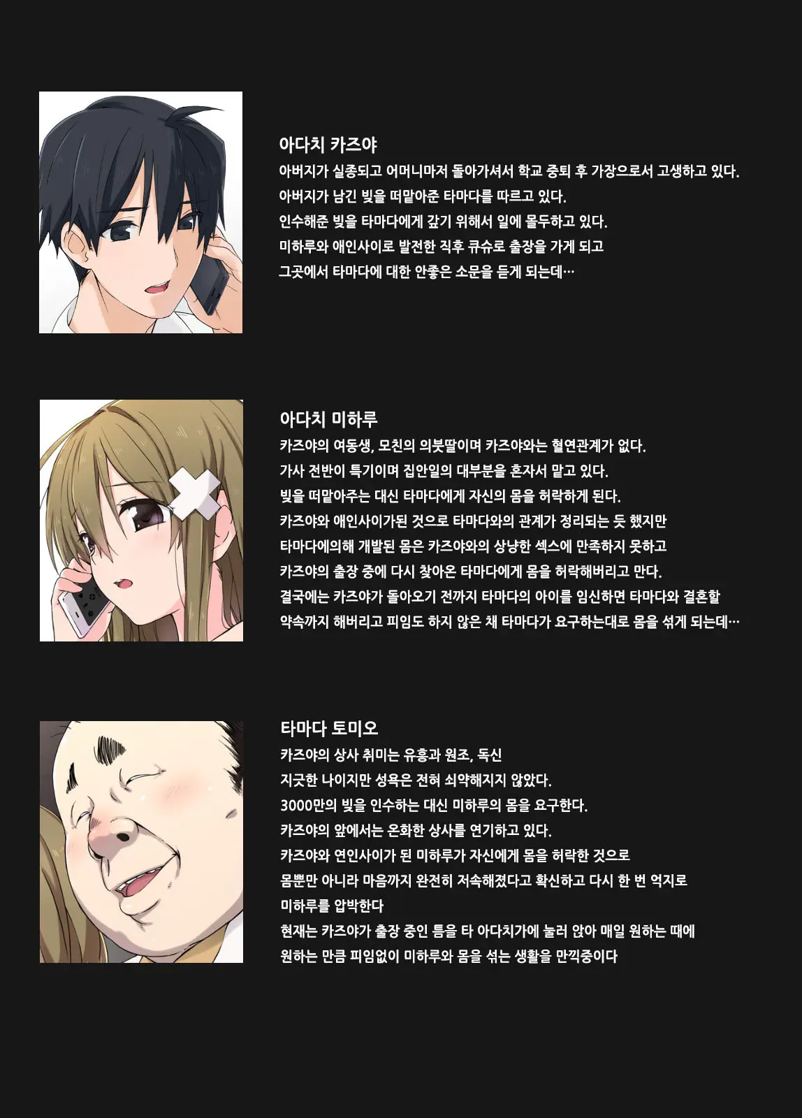 웹툰 이미지 0