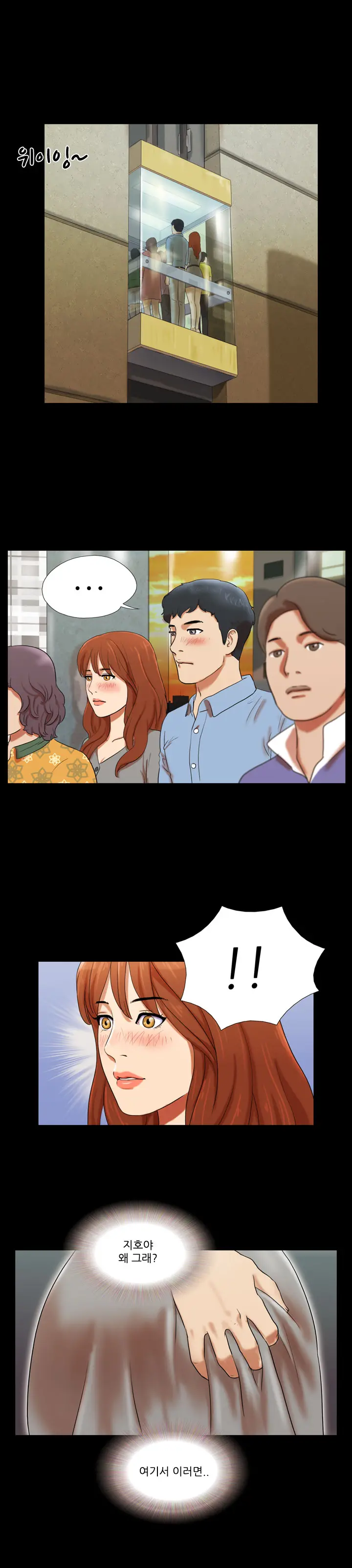 웹툰 이미지 40