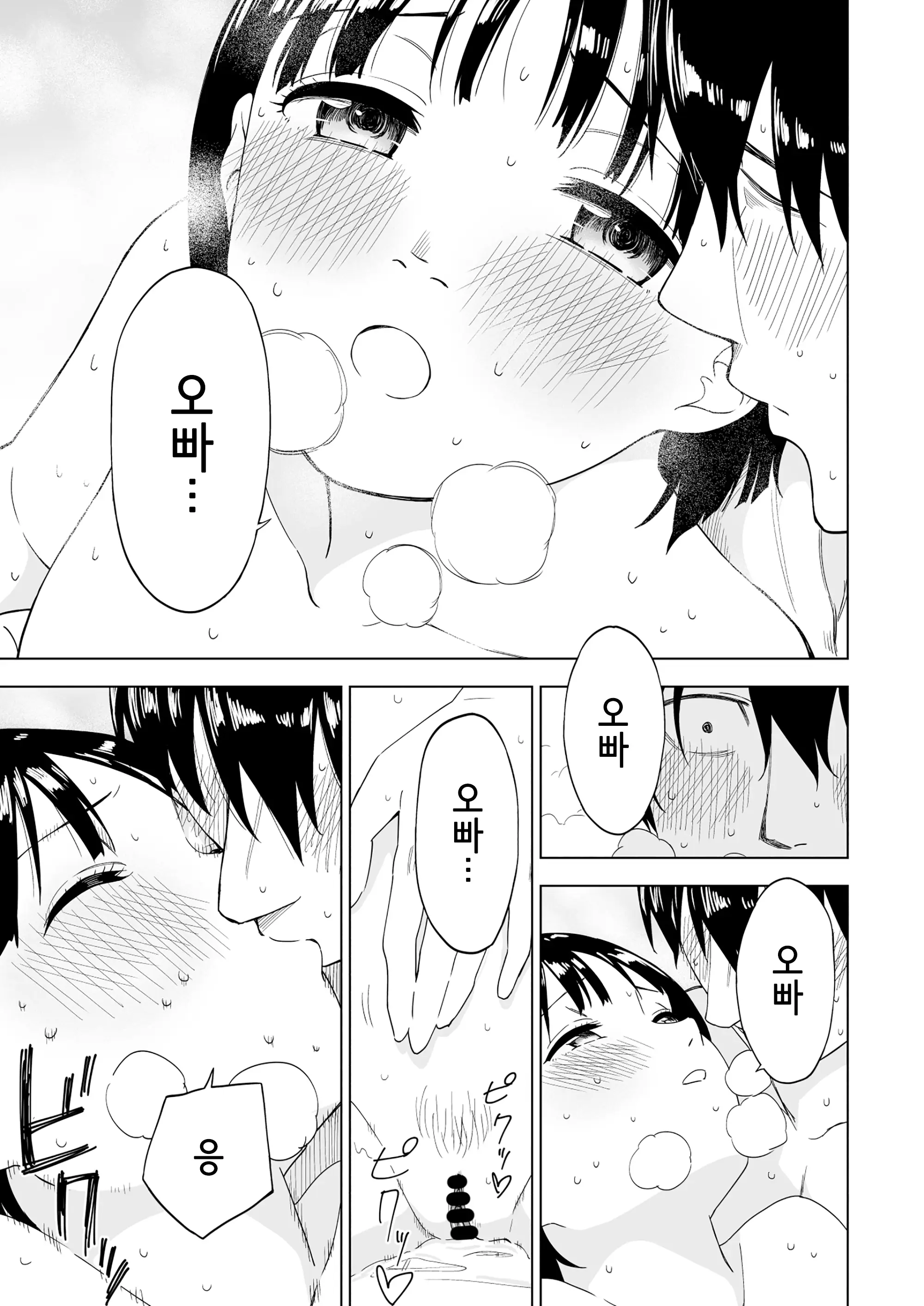 웹툰 이미지 29