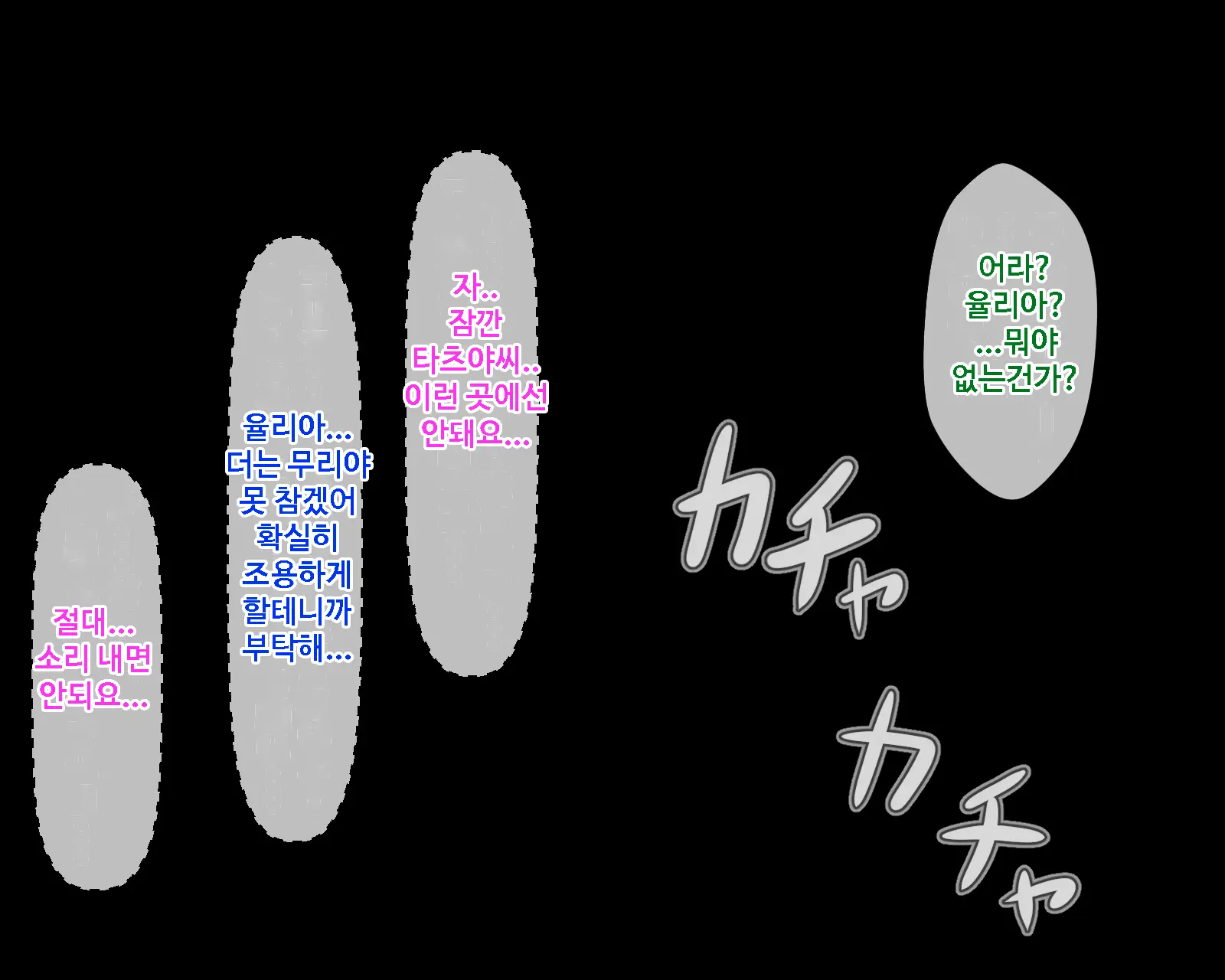 웹툰 이미지 73